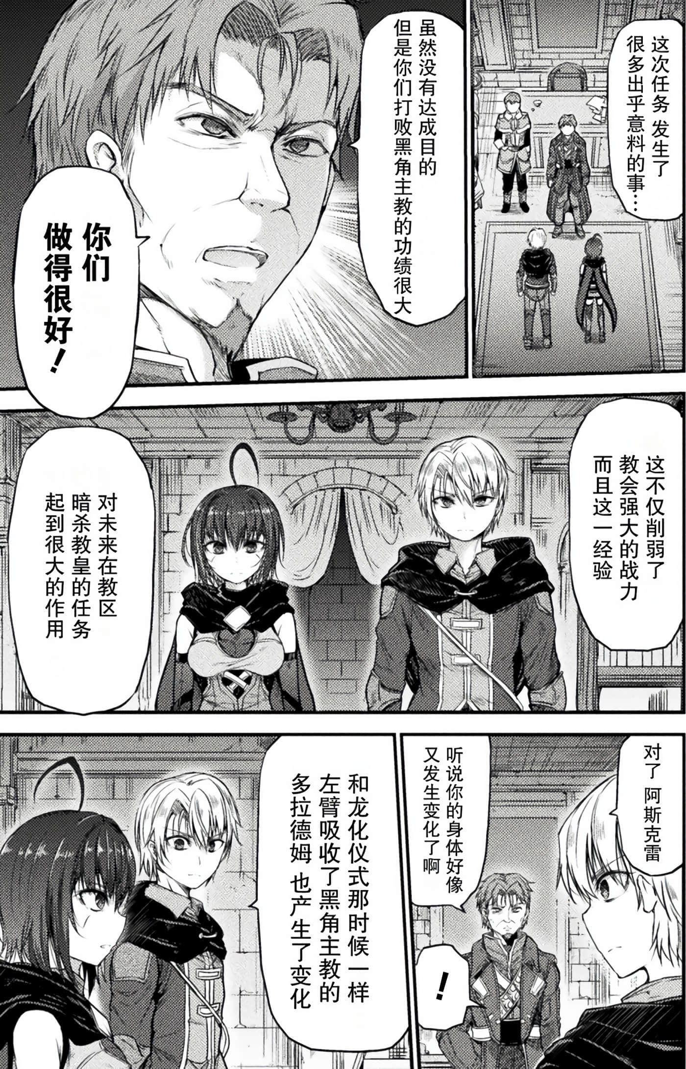 Page 202