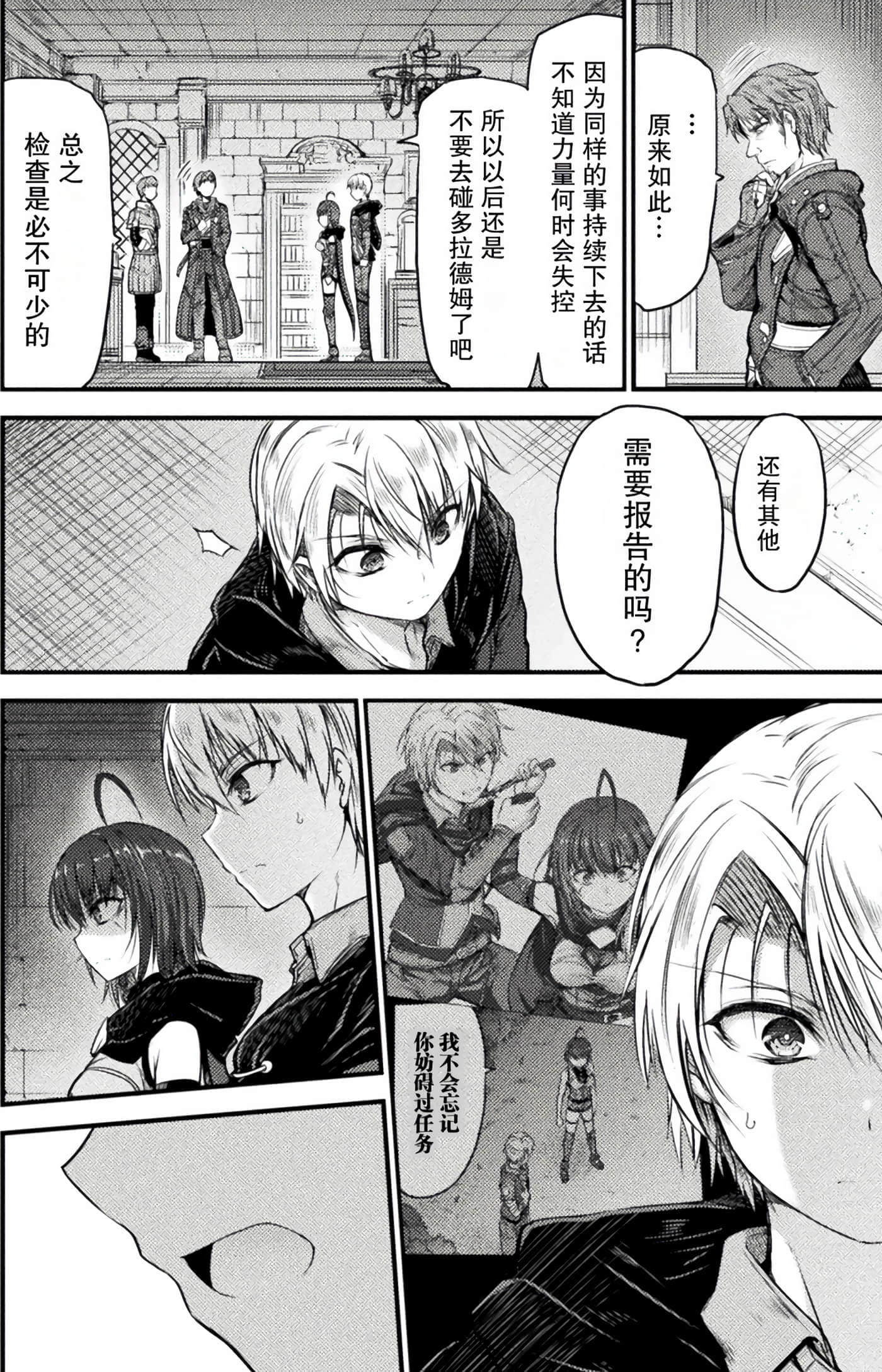 Page 203