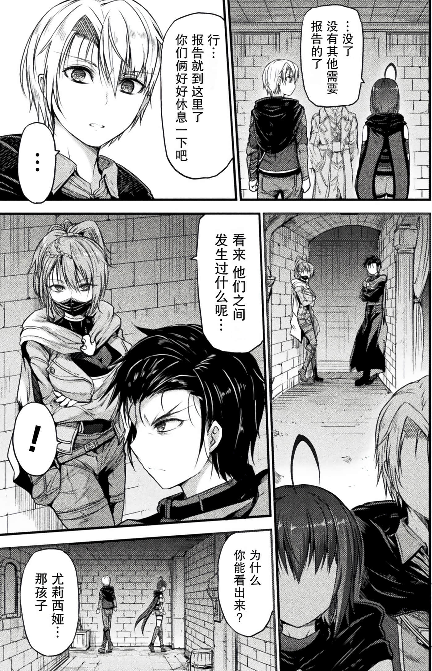 Page 204