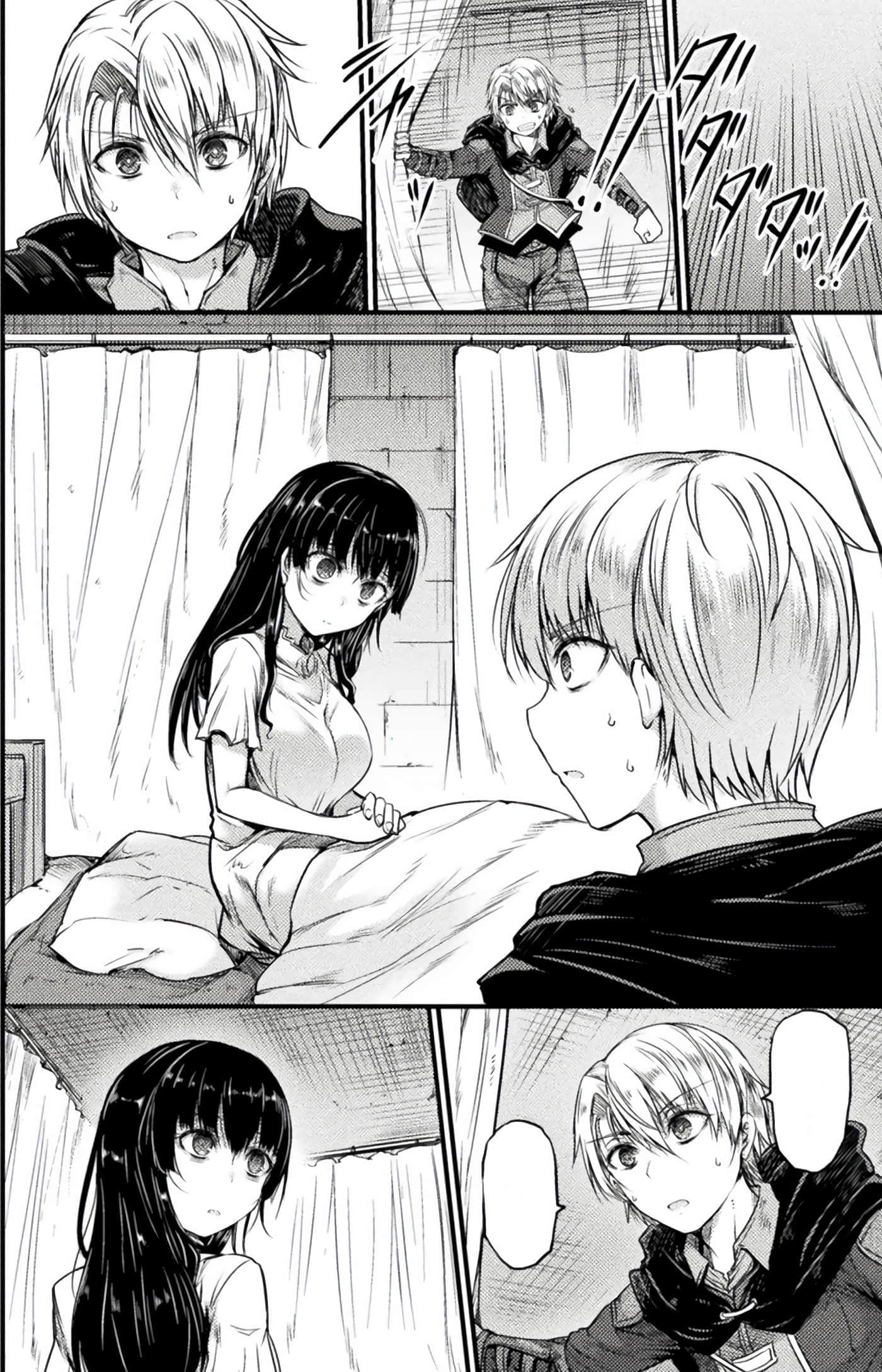 Page 207