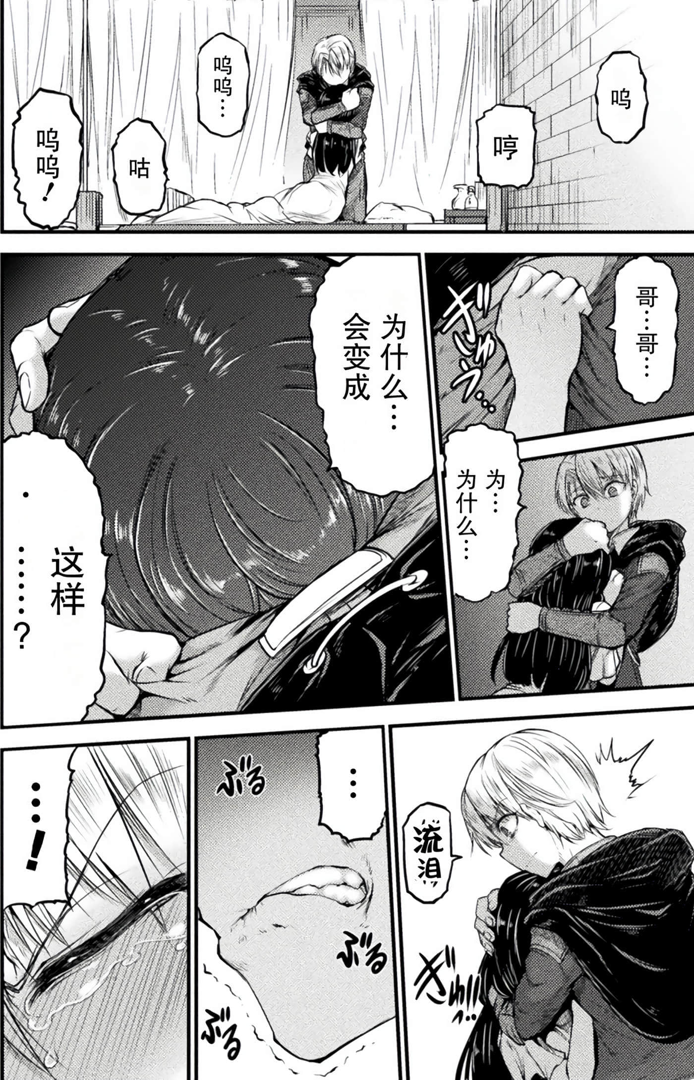 Page 209