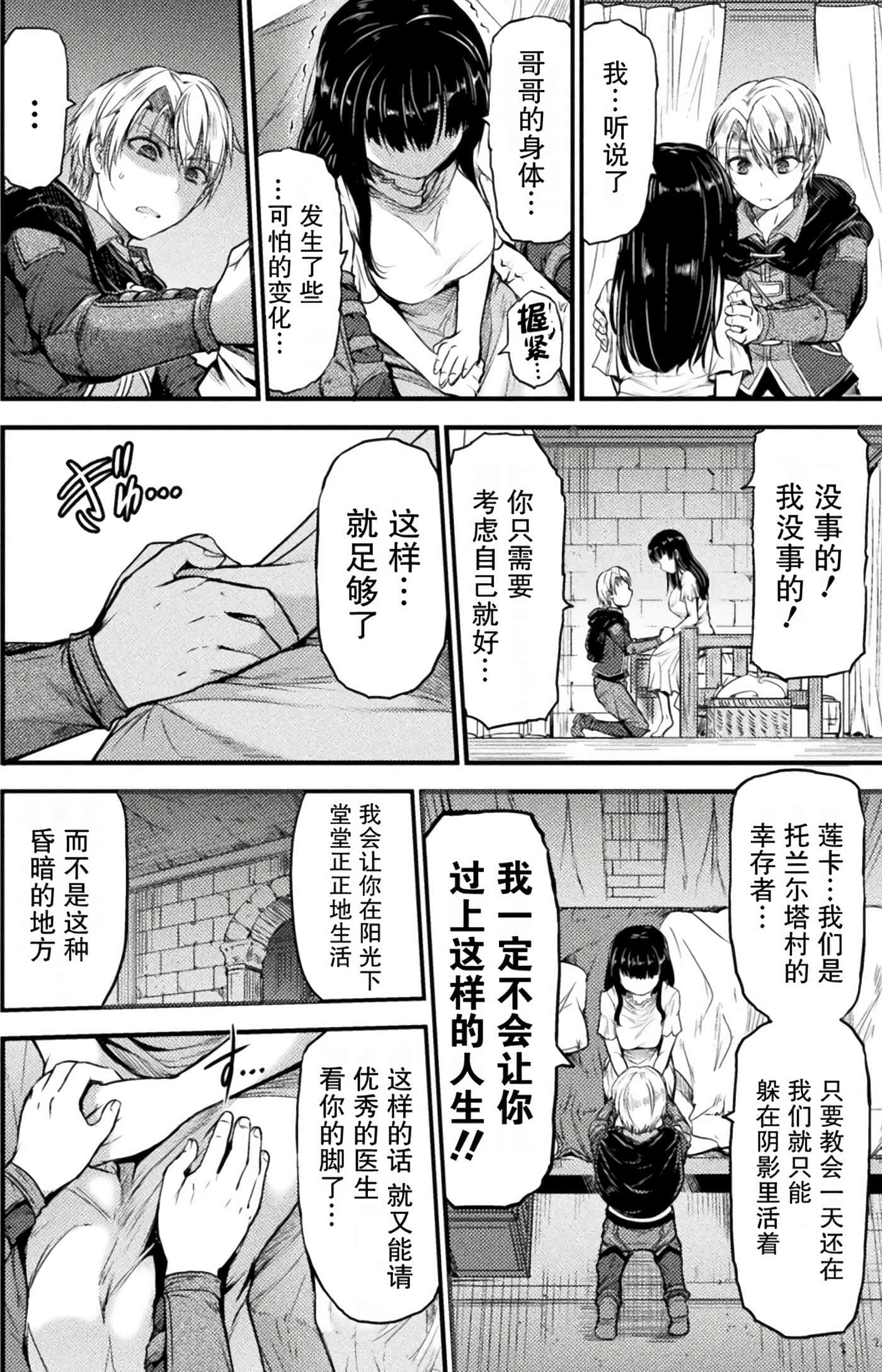 Page 211