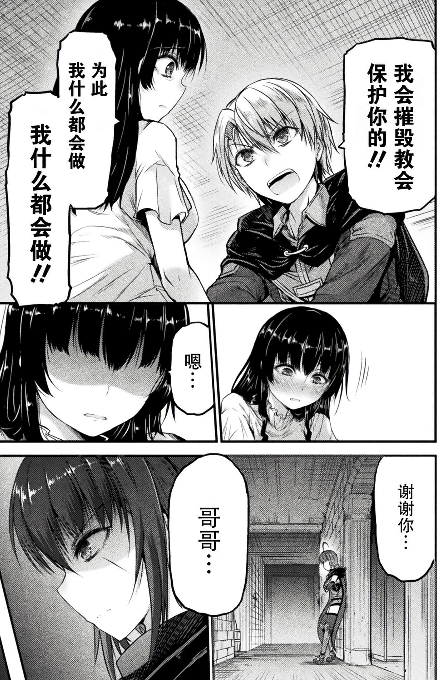 Page 212