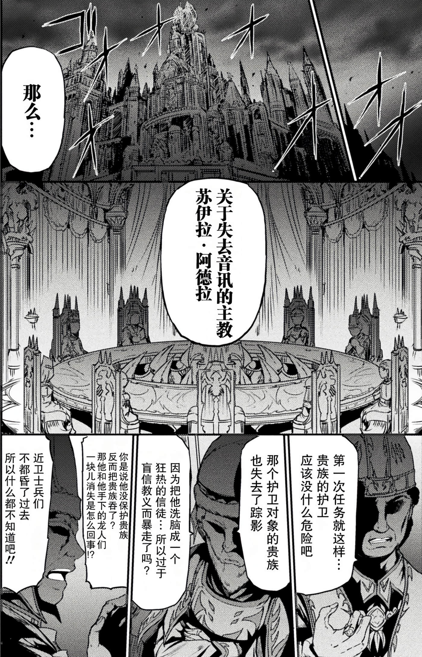 Page 213