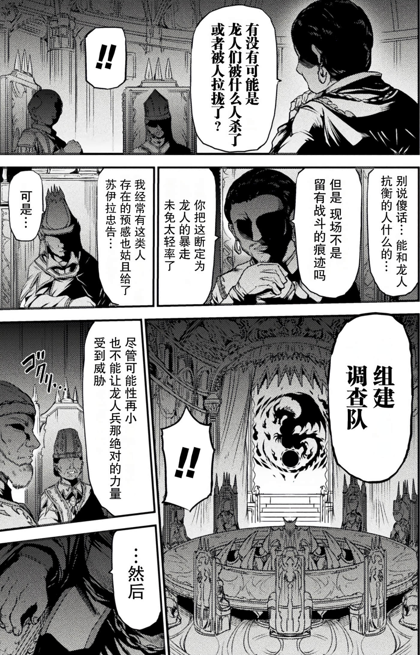 Page 214