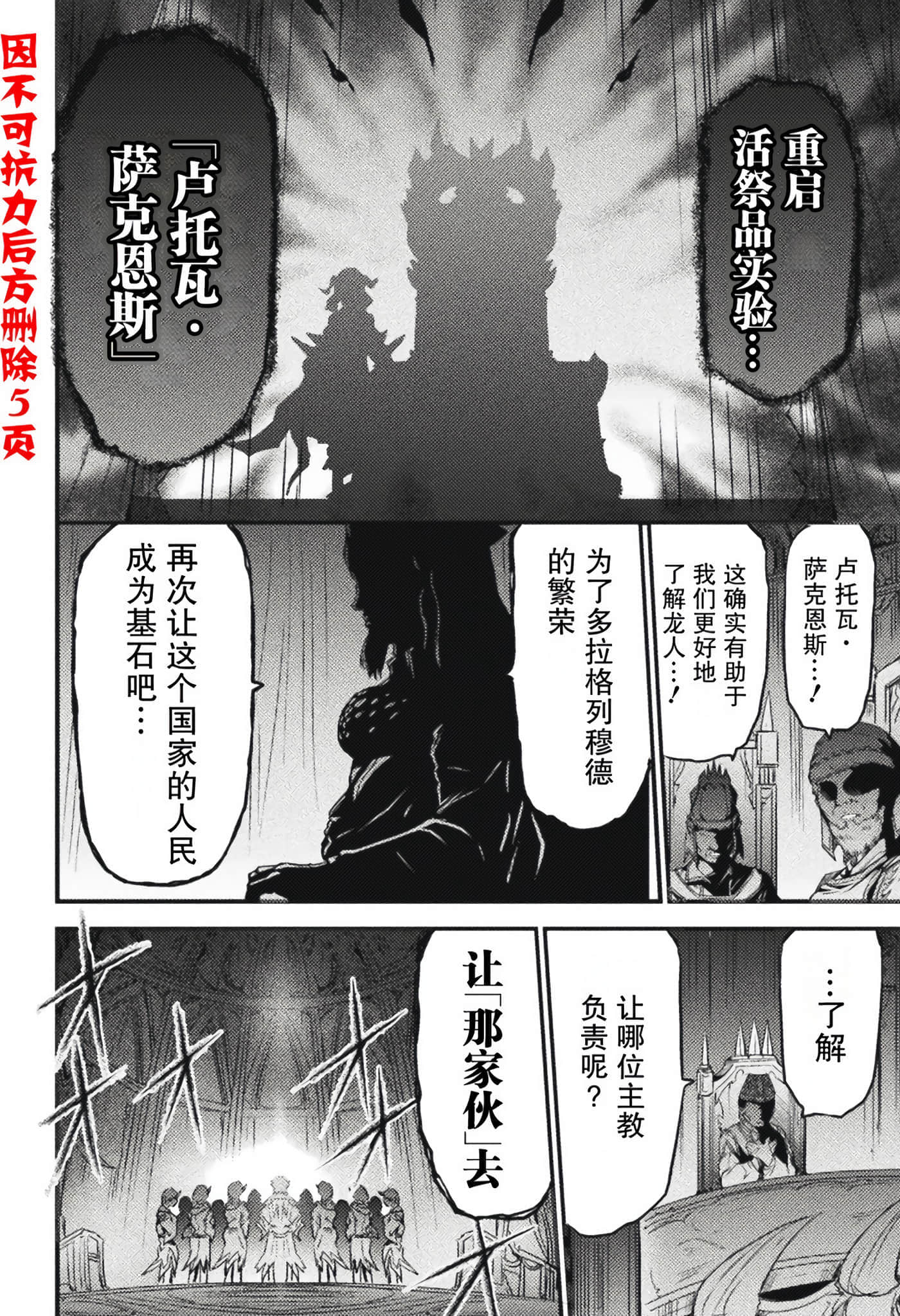 Page 215