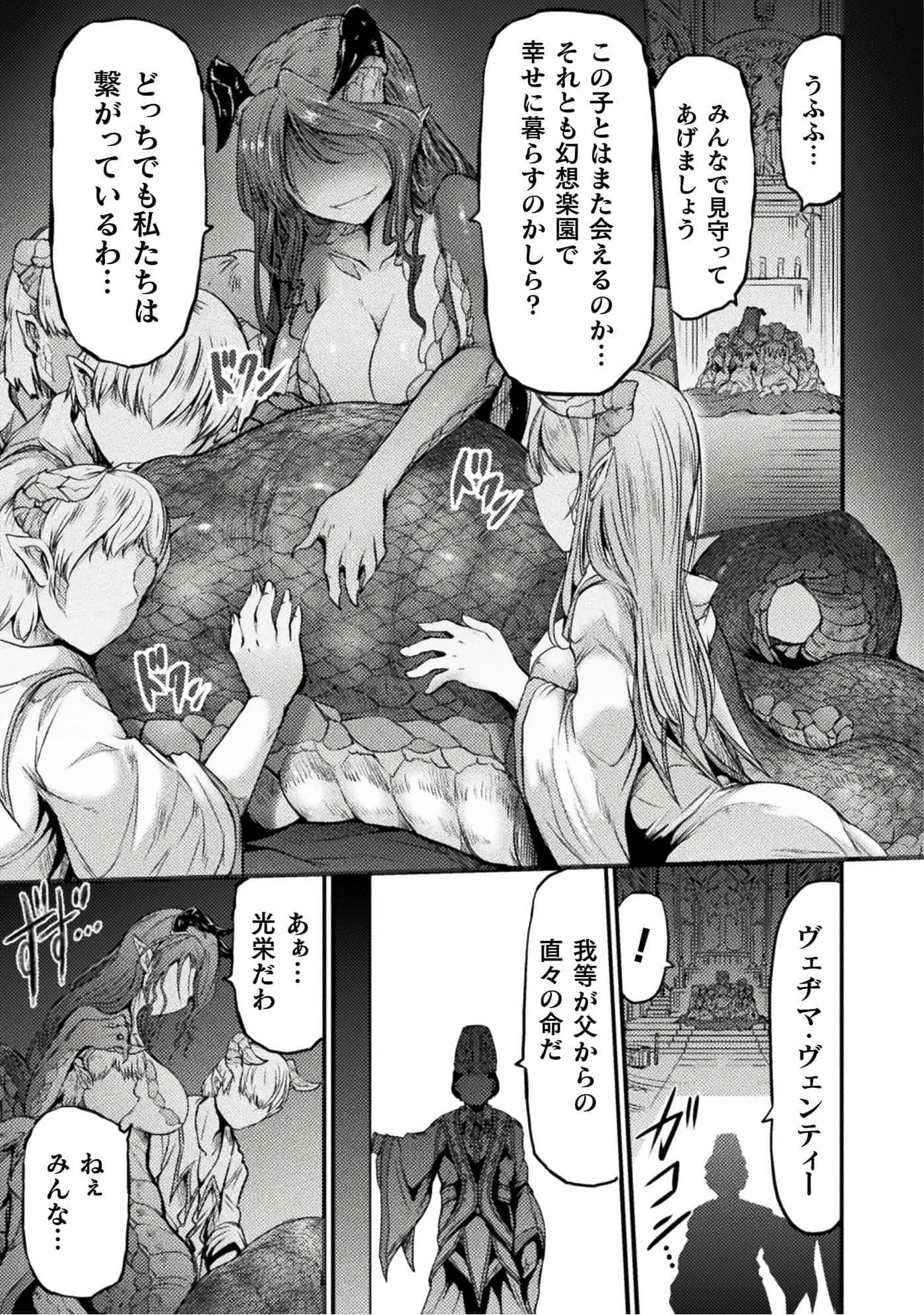 Page 220