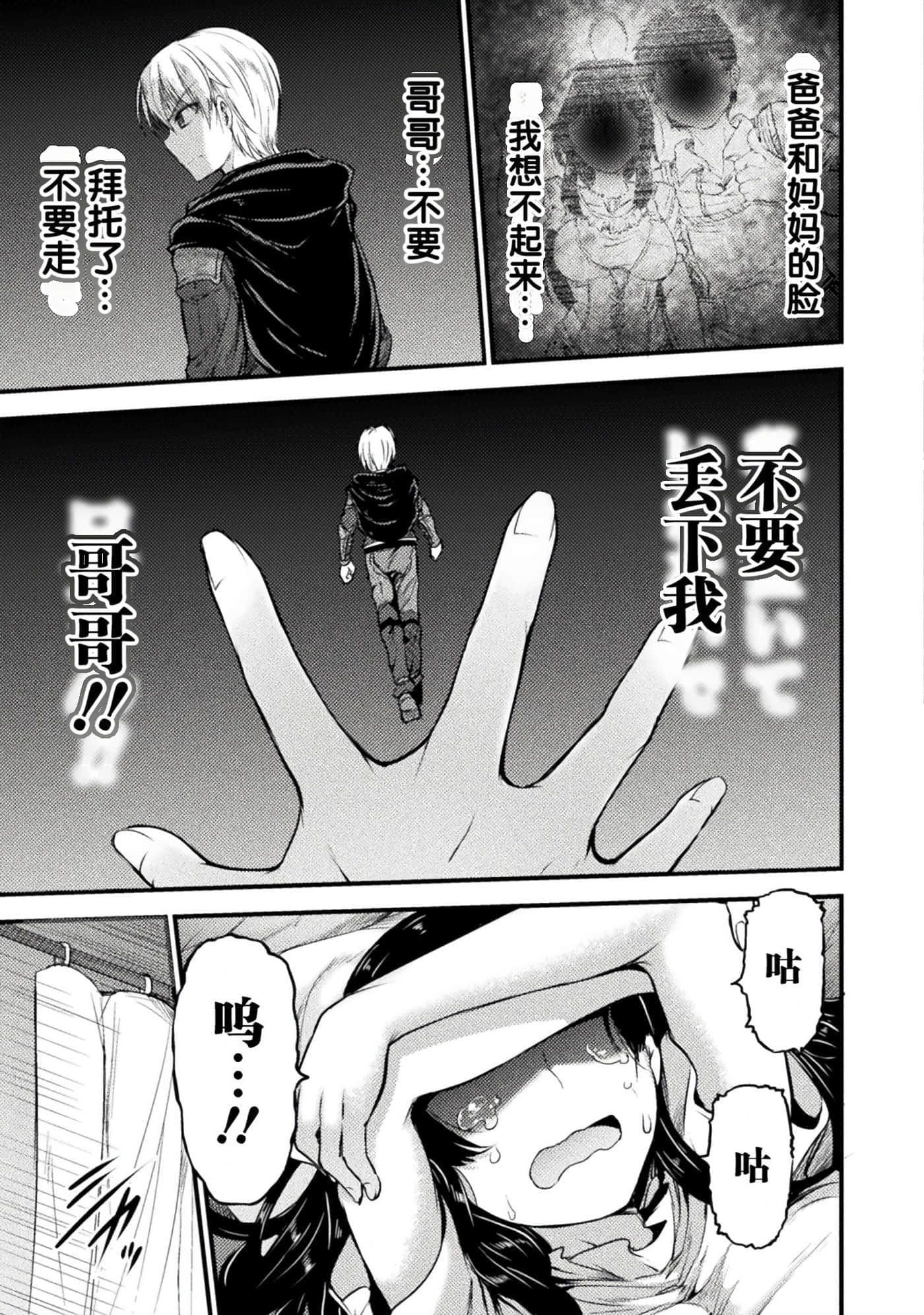 Page 222