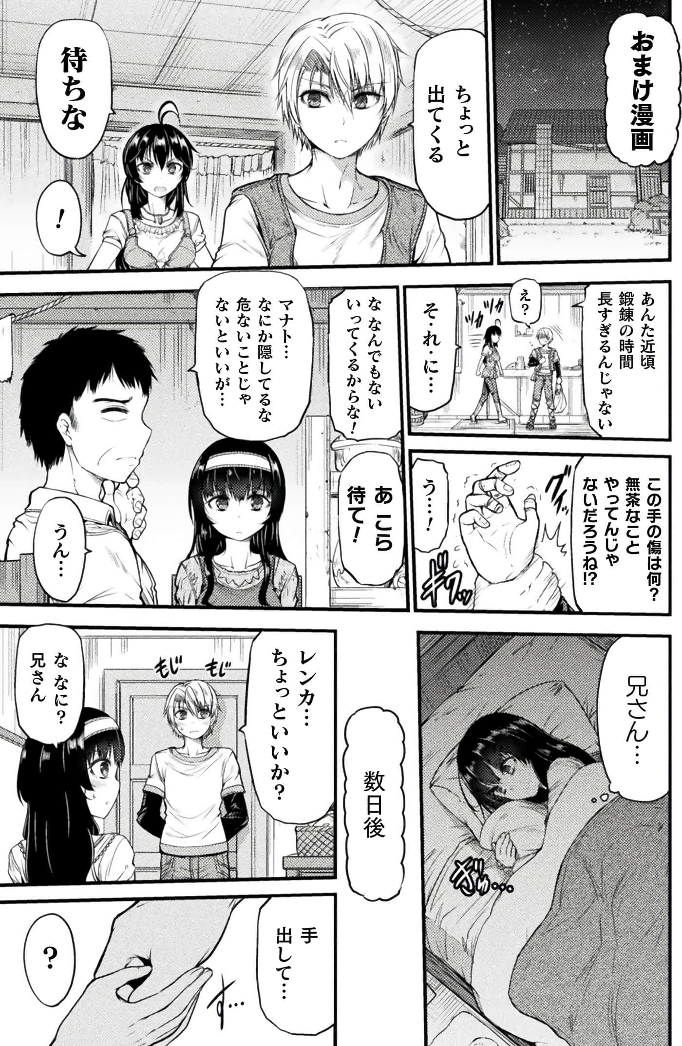 Page 224