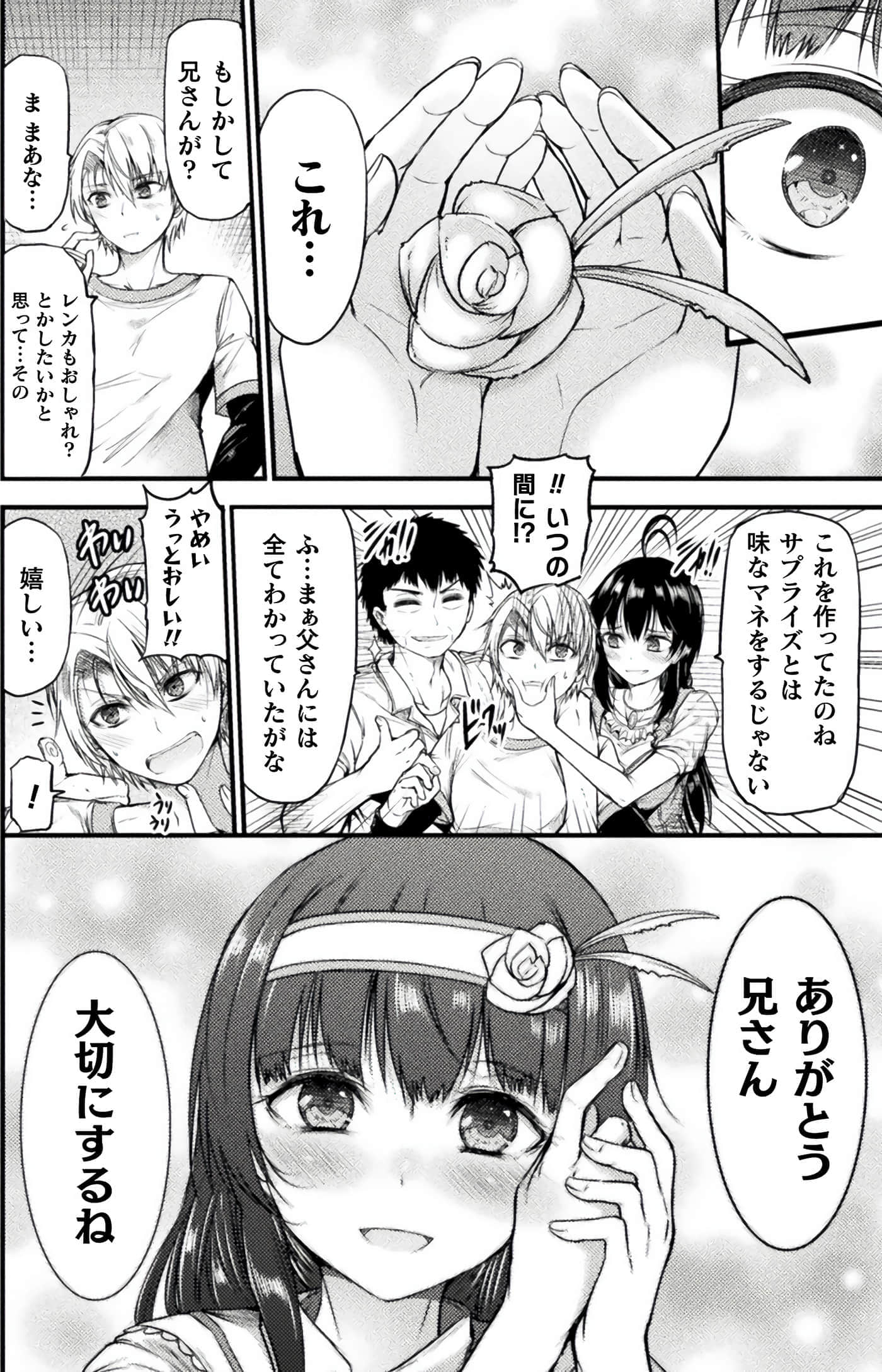 Page 225