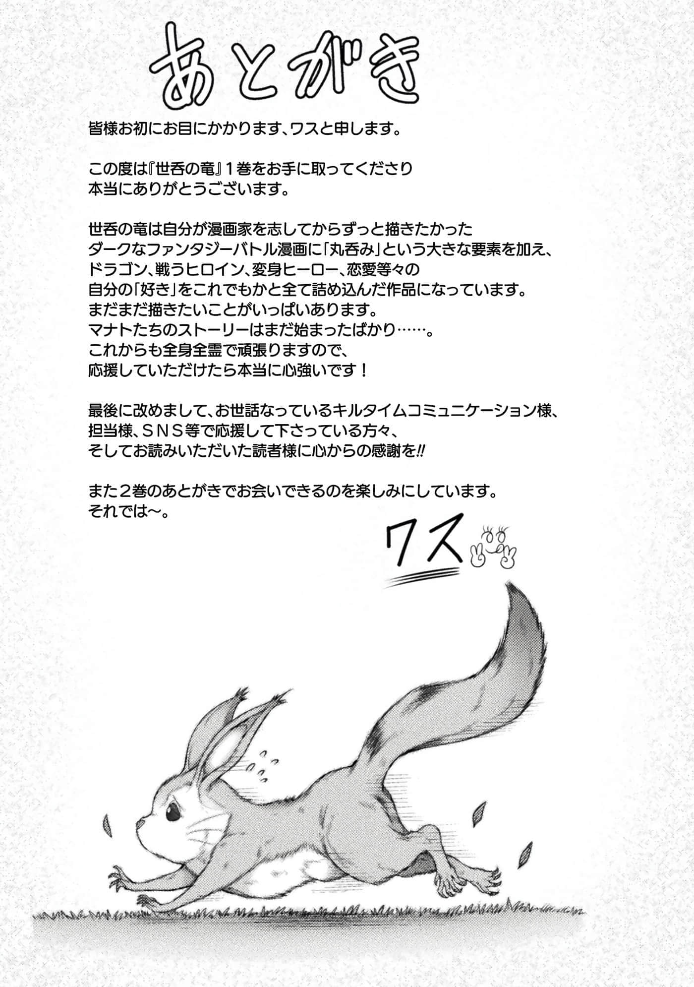 Page 226
