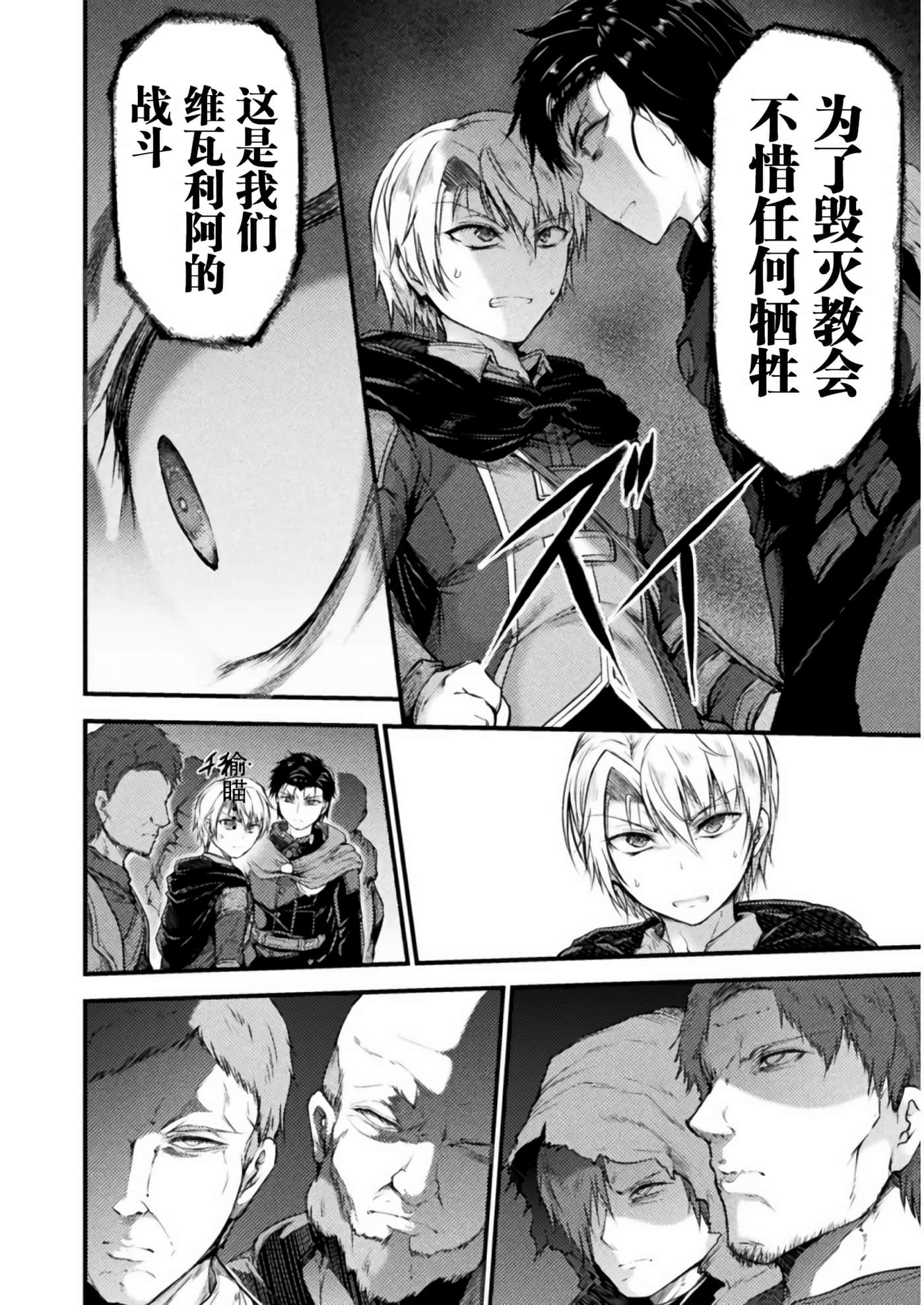 第 12 页