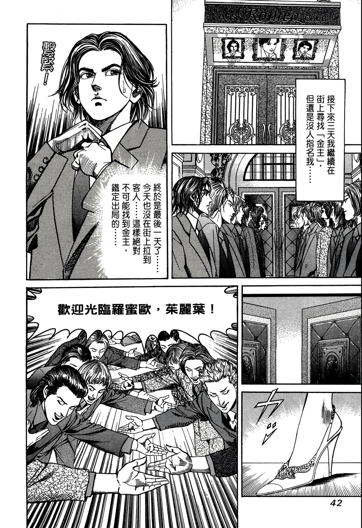 Page 43