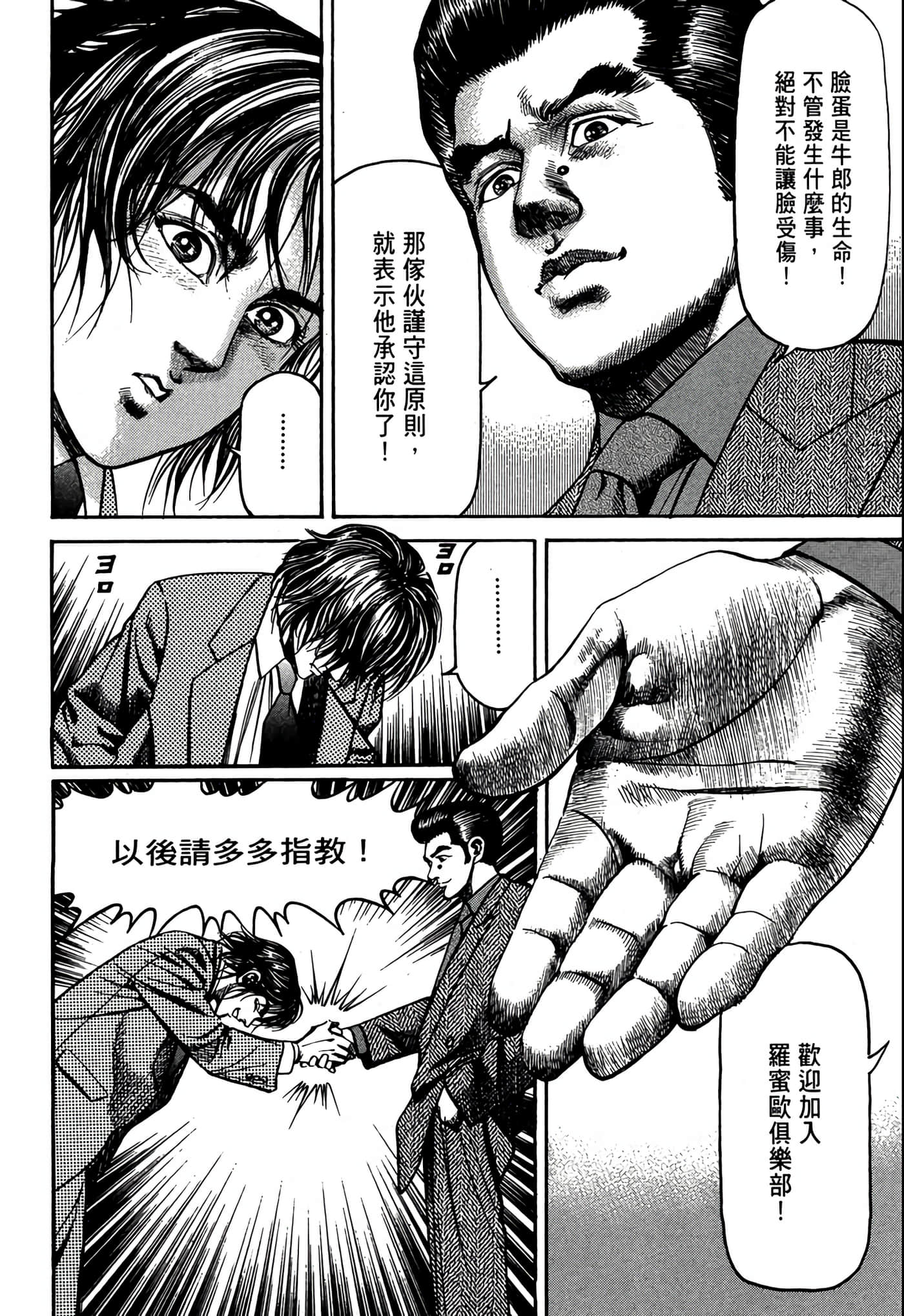 Page 63