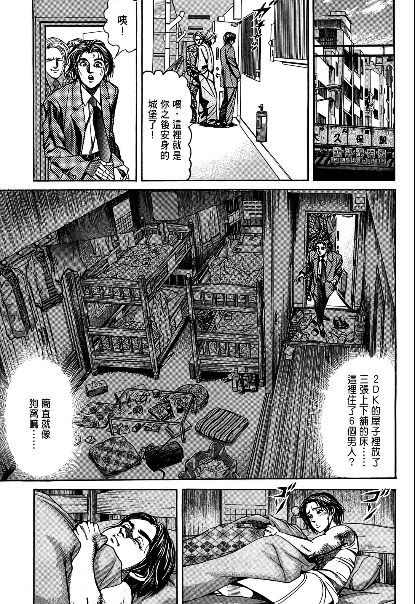 Page 70