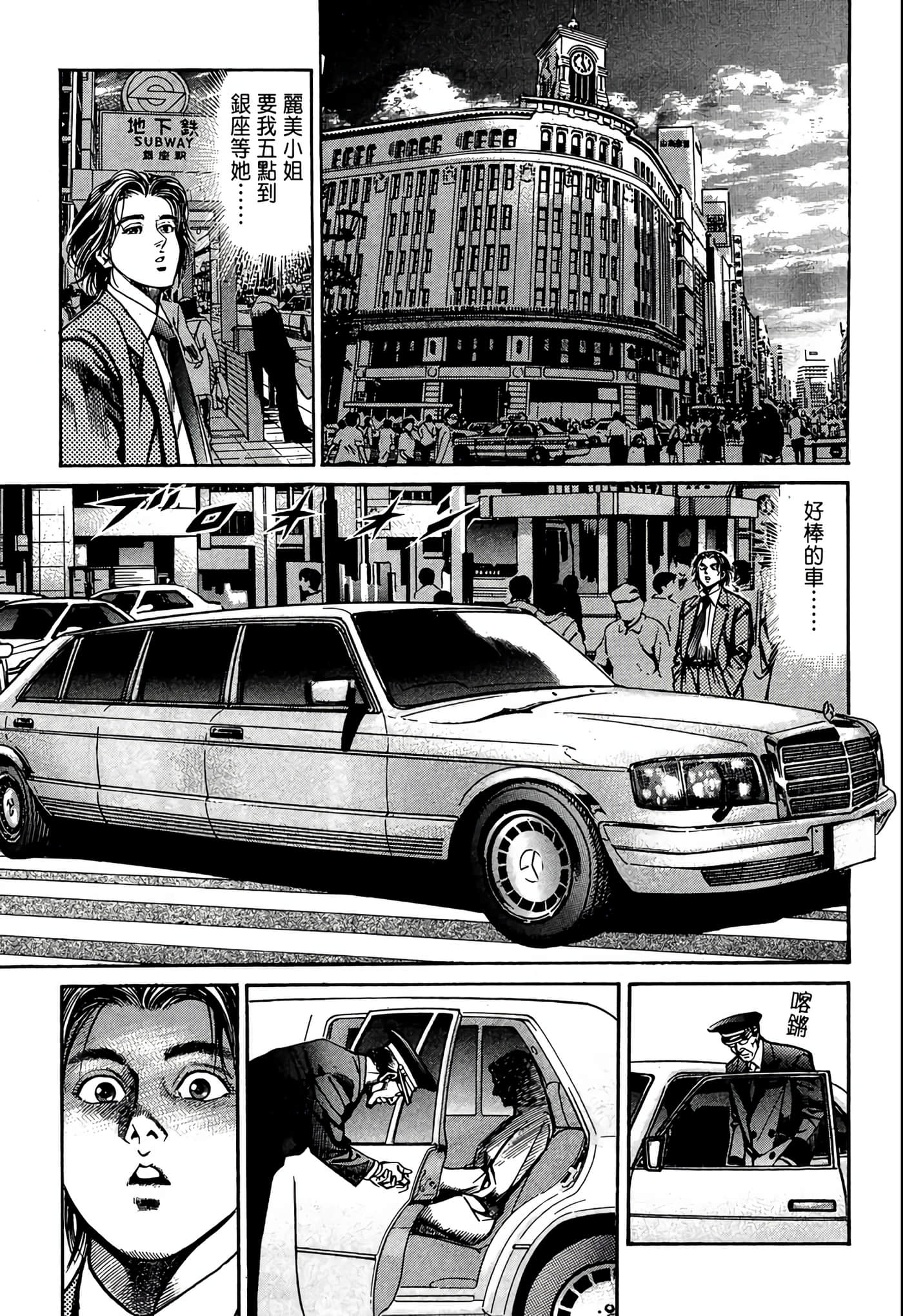 Page 74