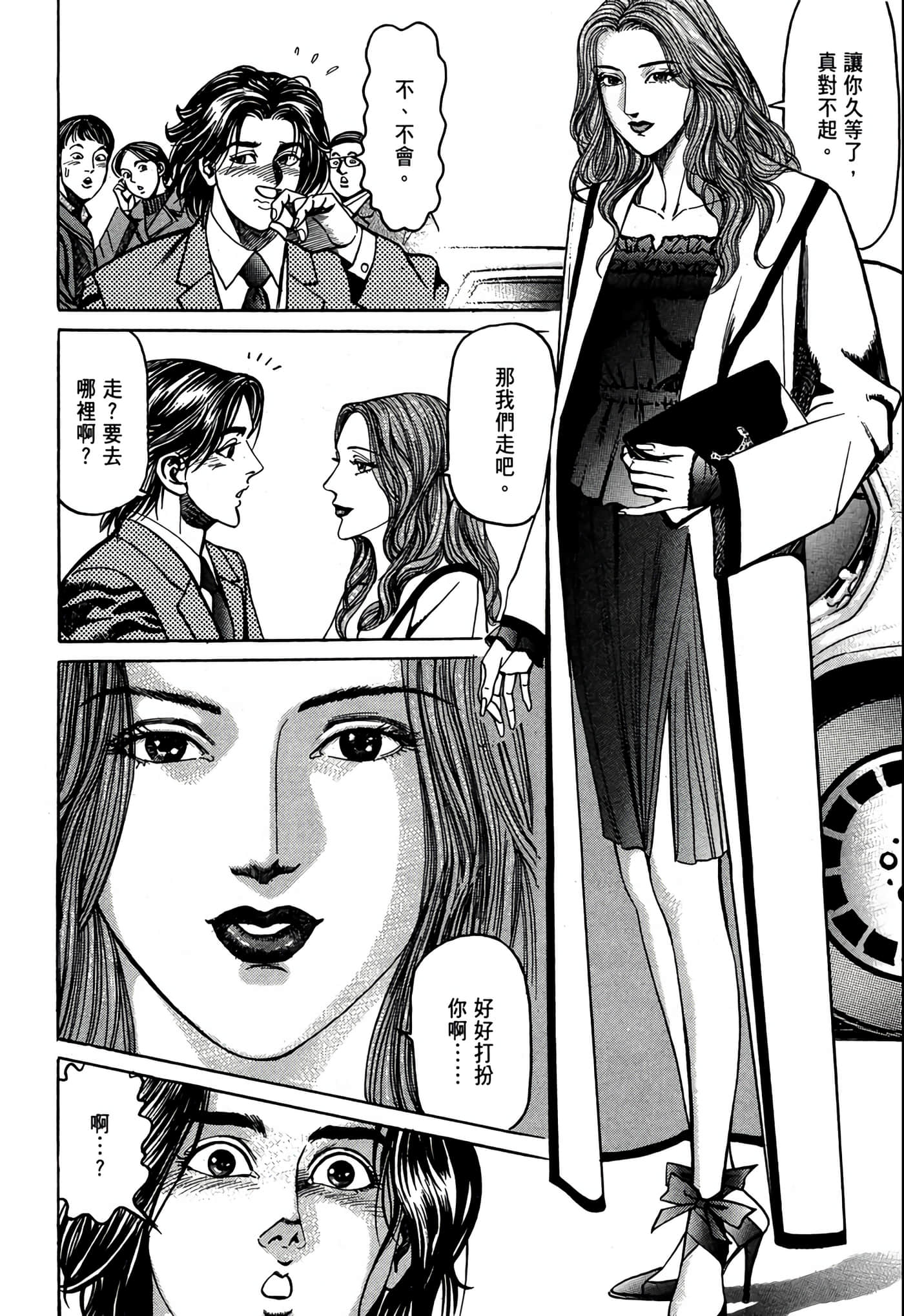 Page 75