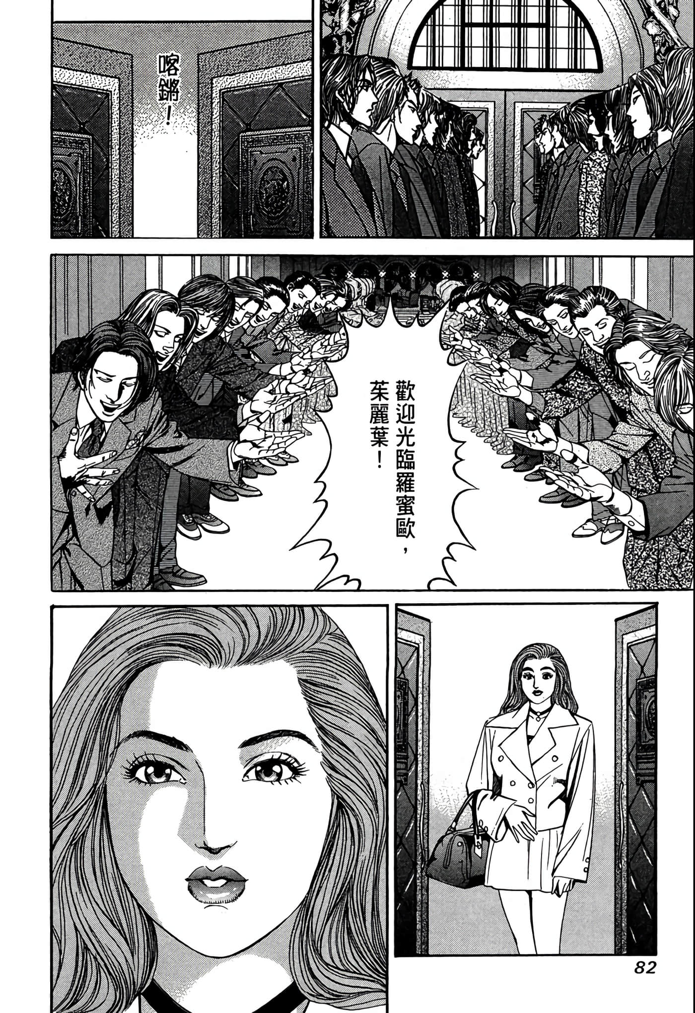Page 83