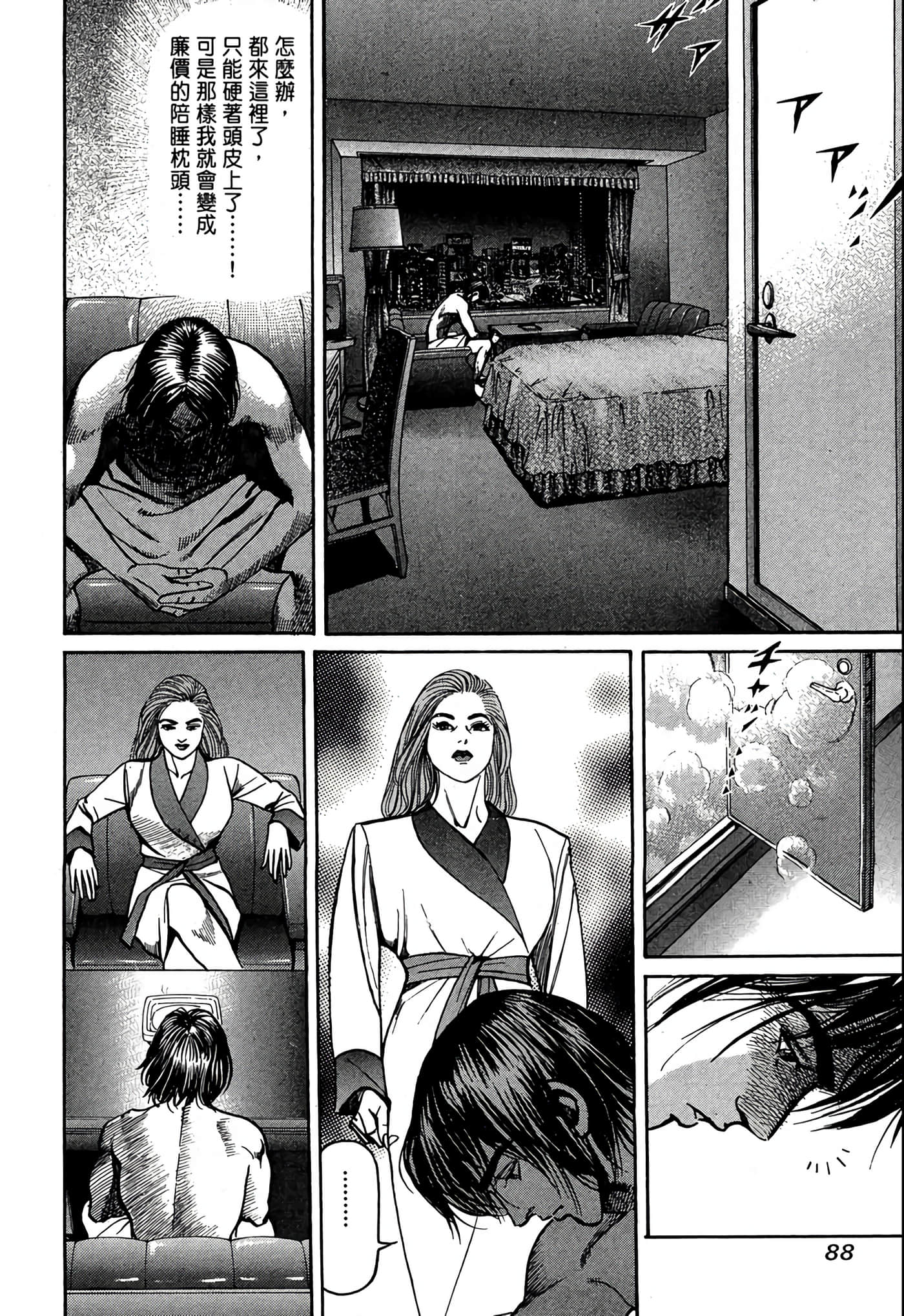 Page 89