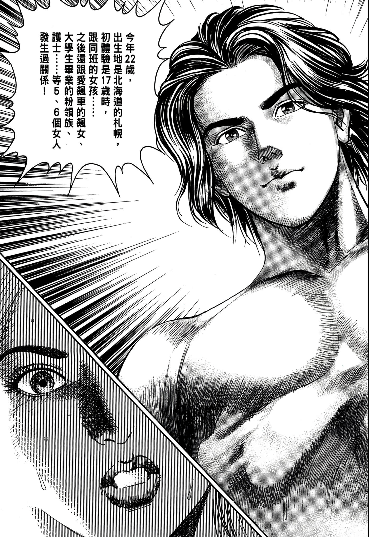 Page 94