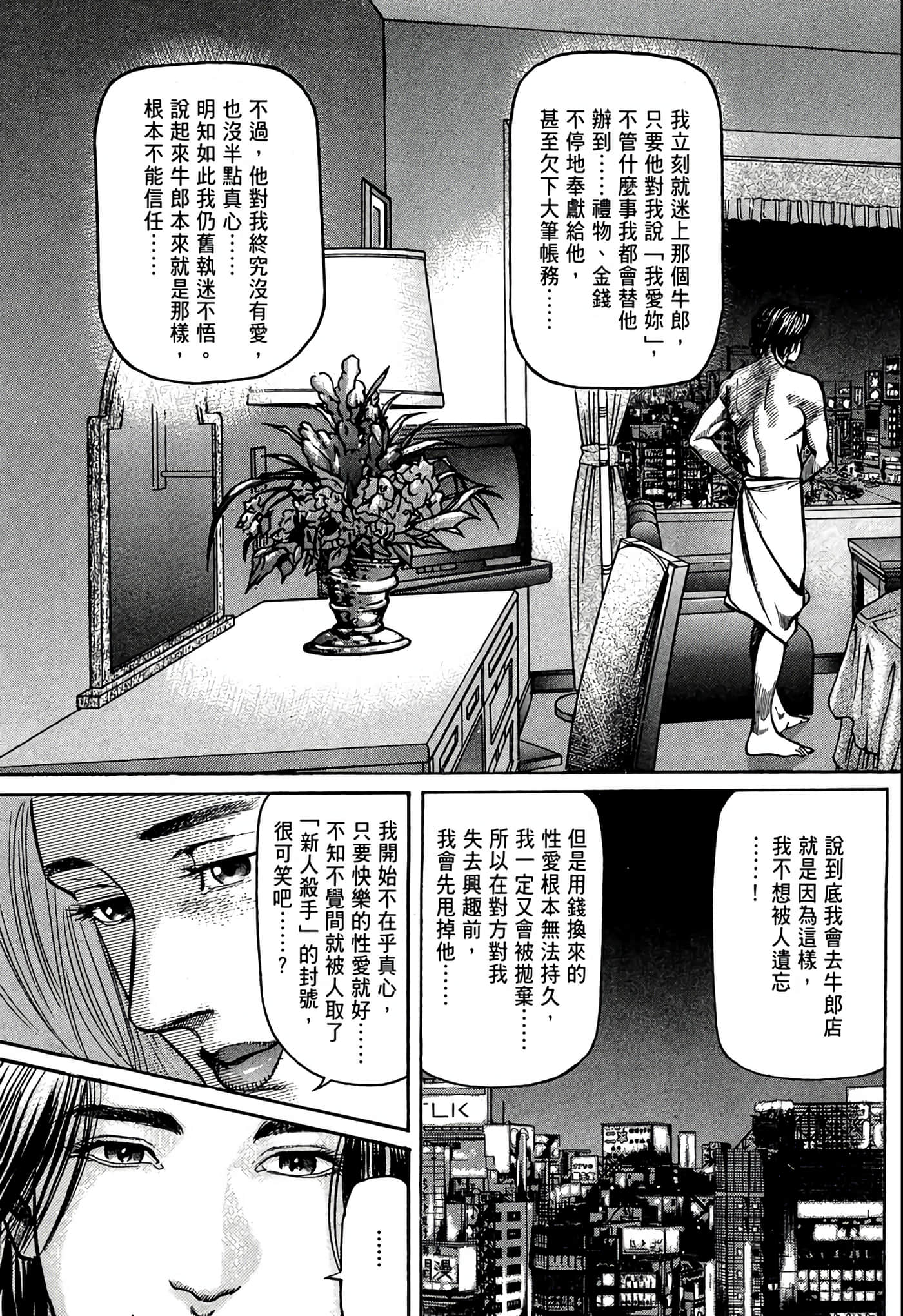 Page 98