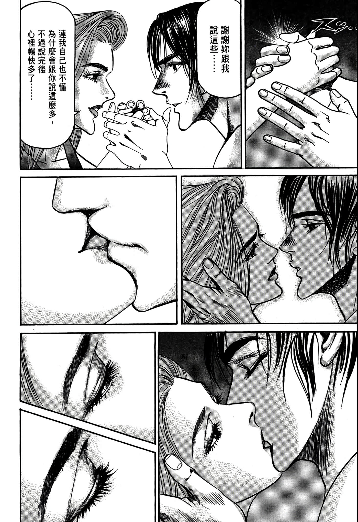 Page 99