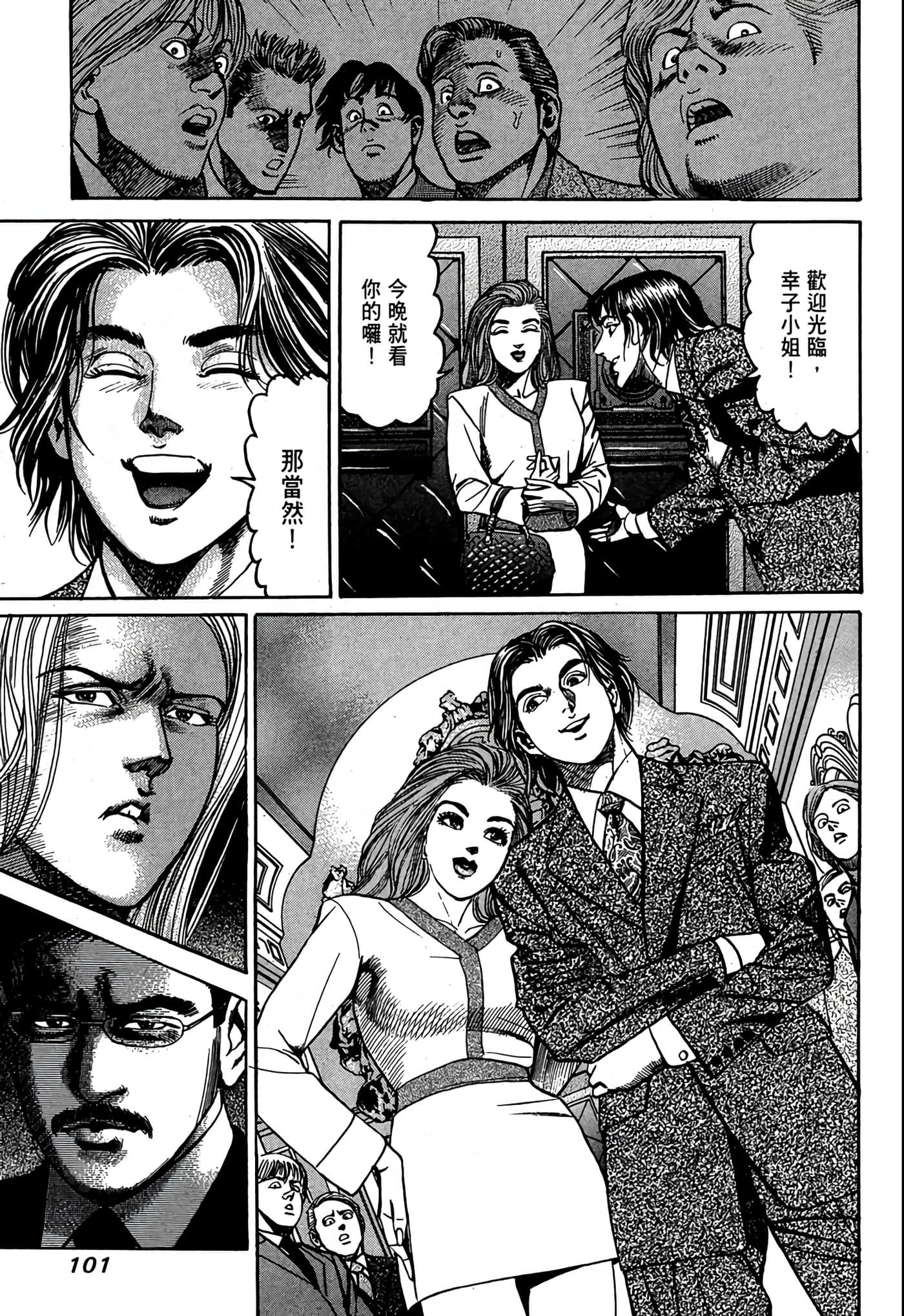 Page 102