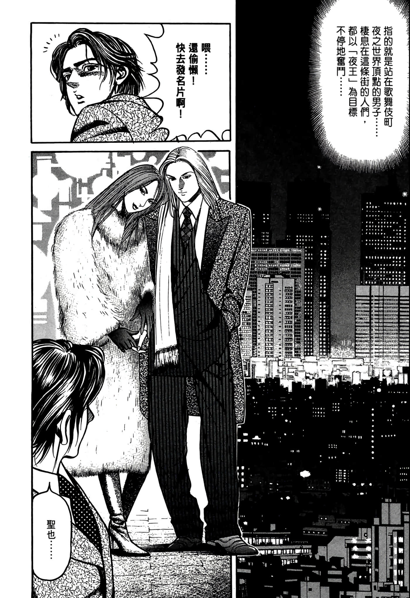 Page 111