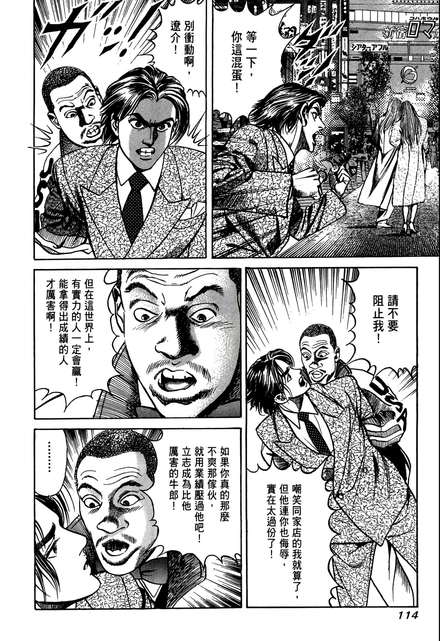 Page 115