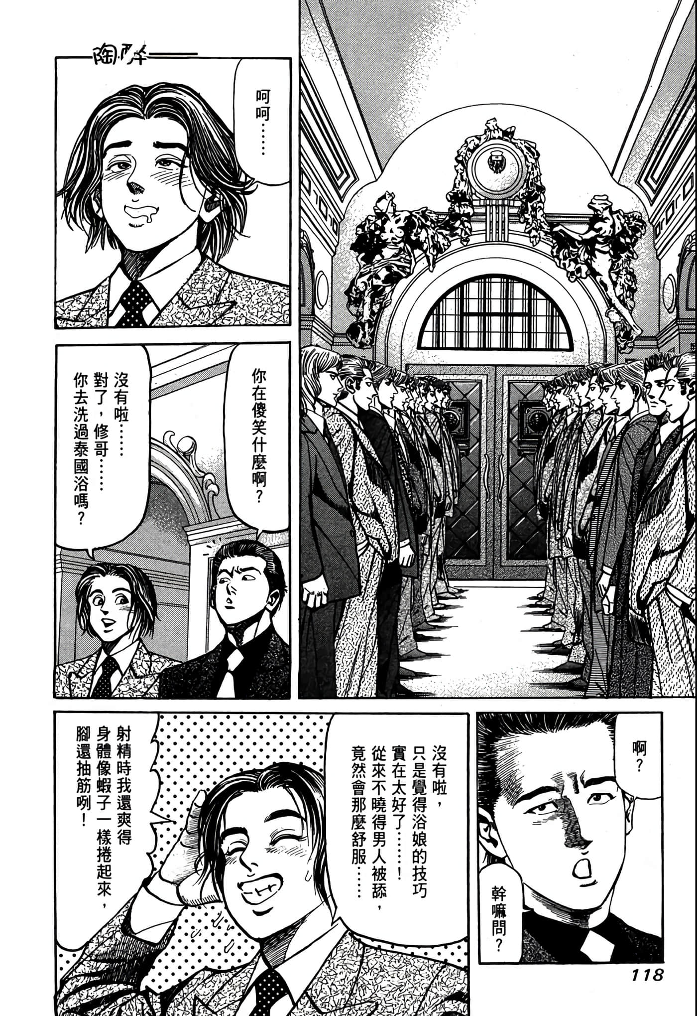 Page 119