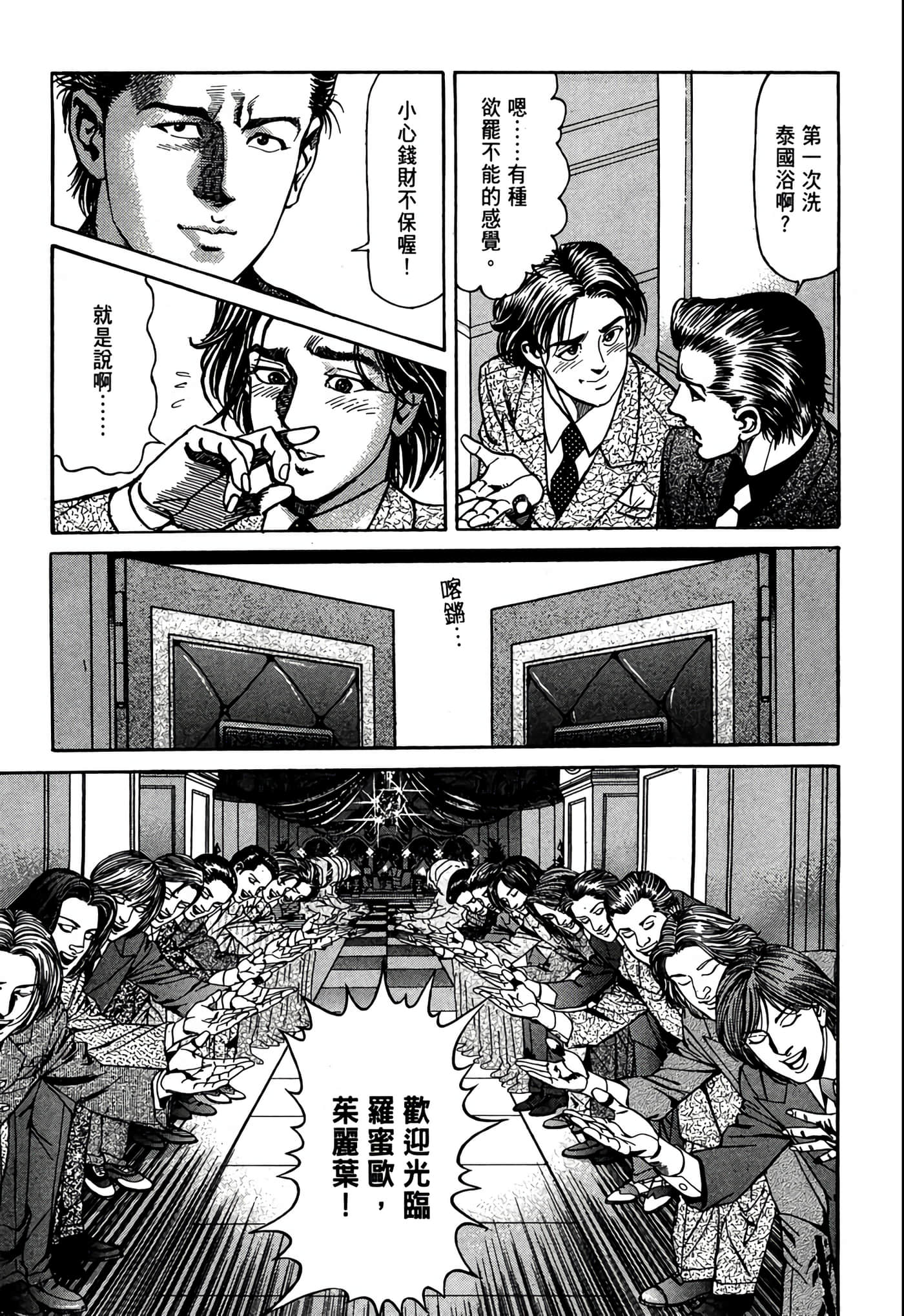 Page 120