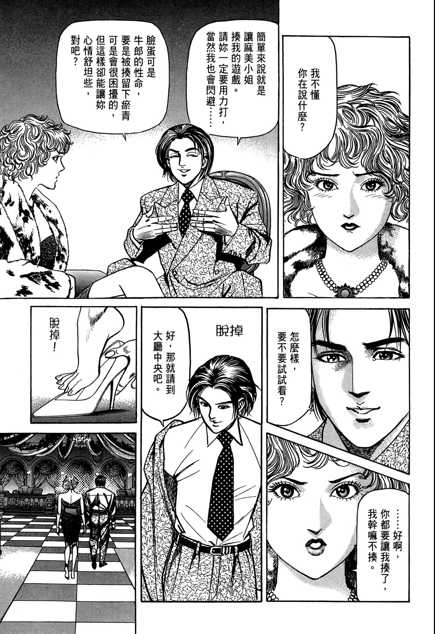 Page 134