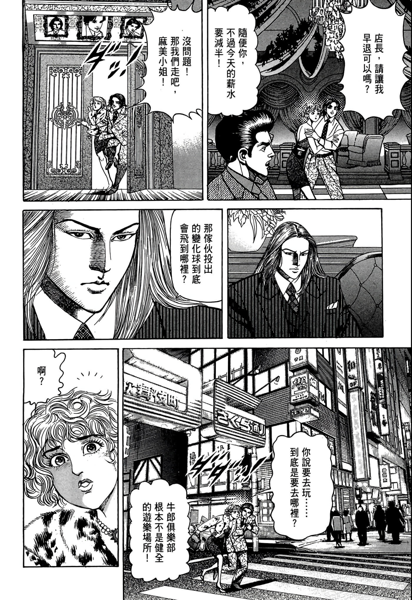 Page 141