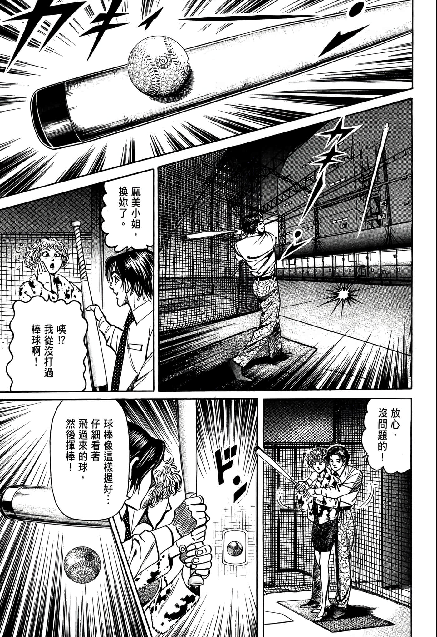 Page 142