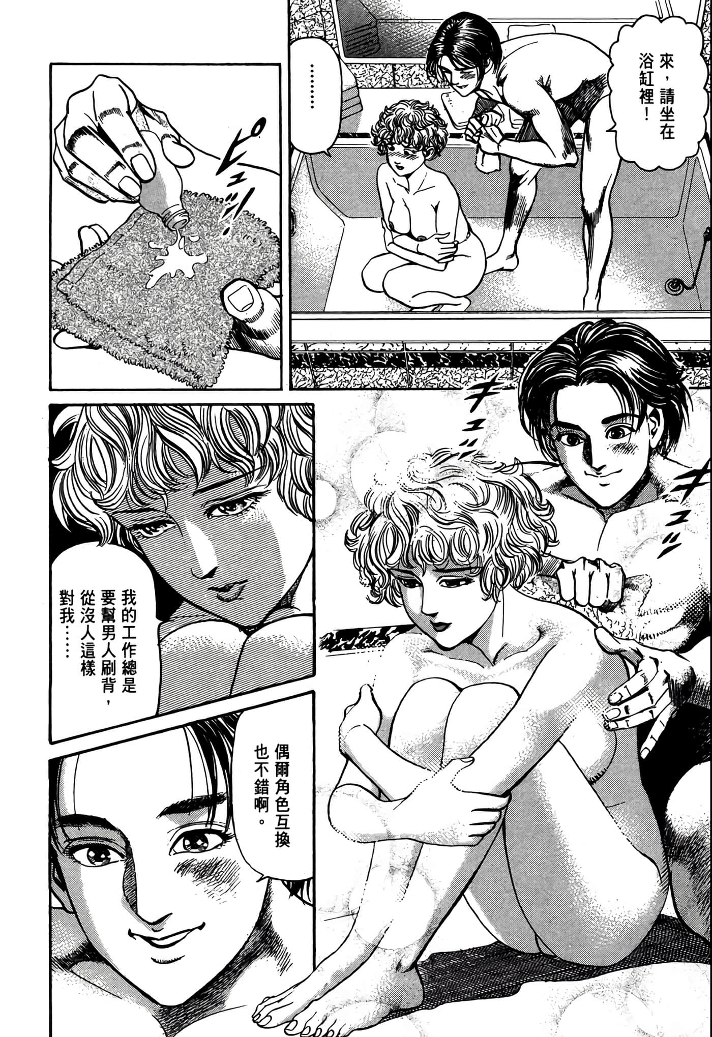 Page 147