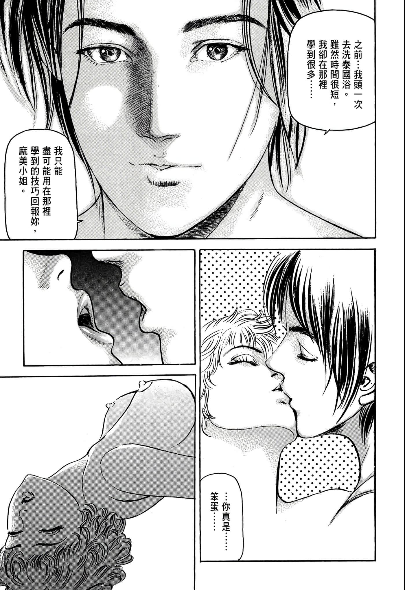 Page 150