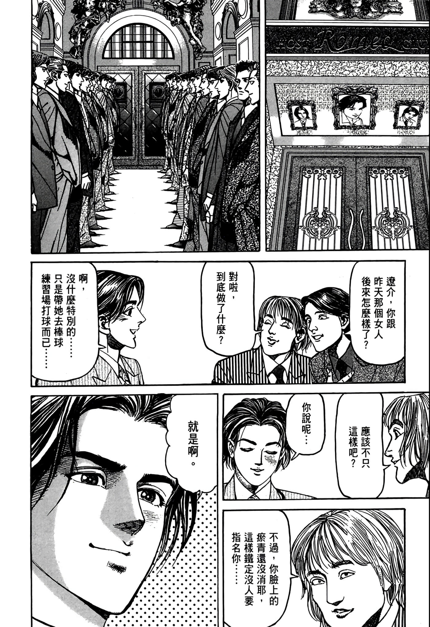Page 151