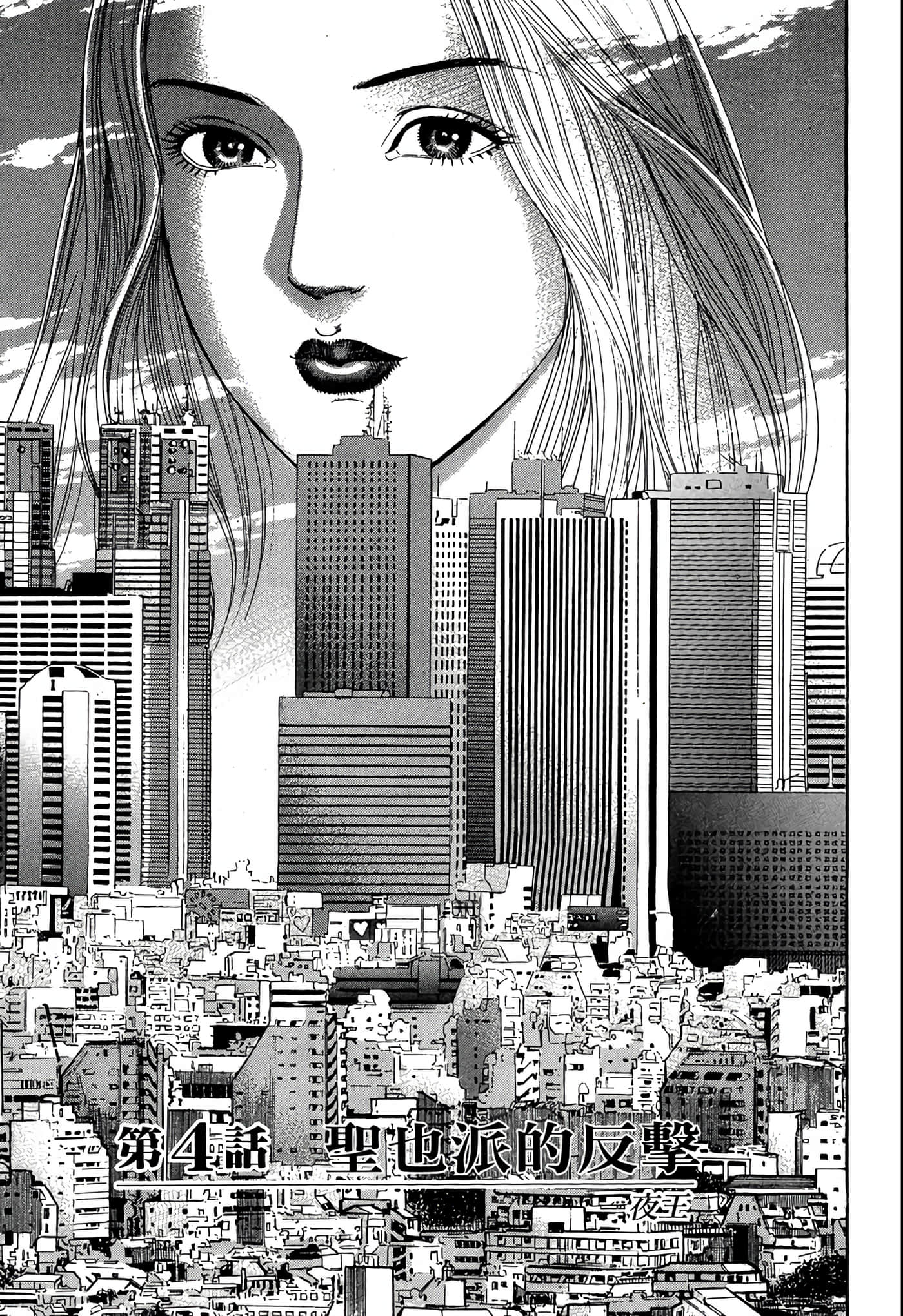 Page 154