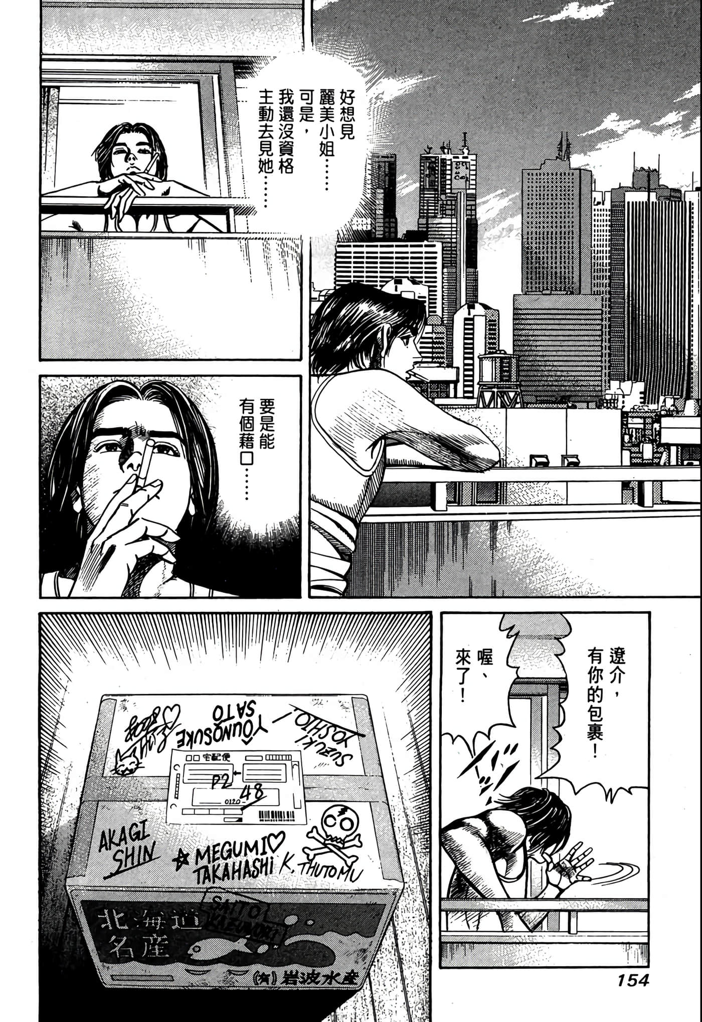 Page 155