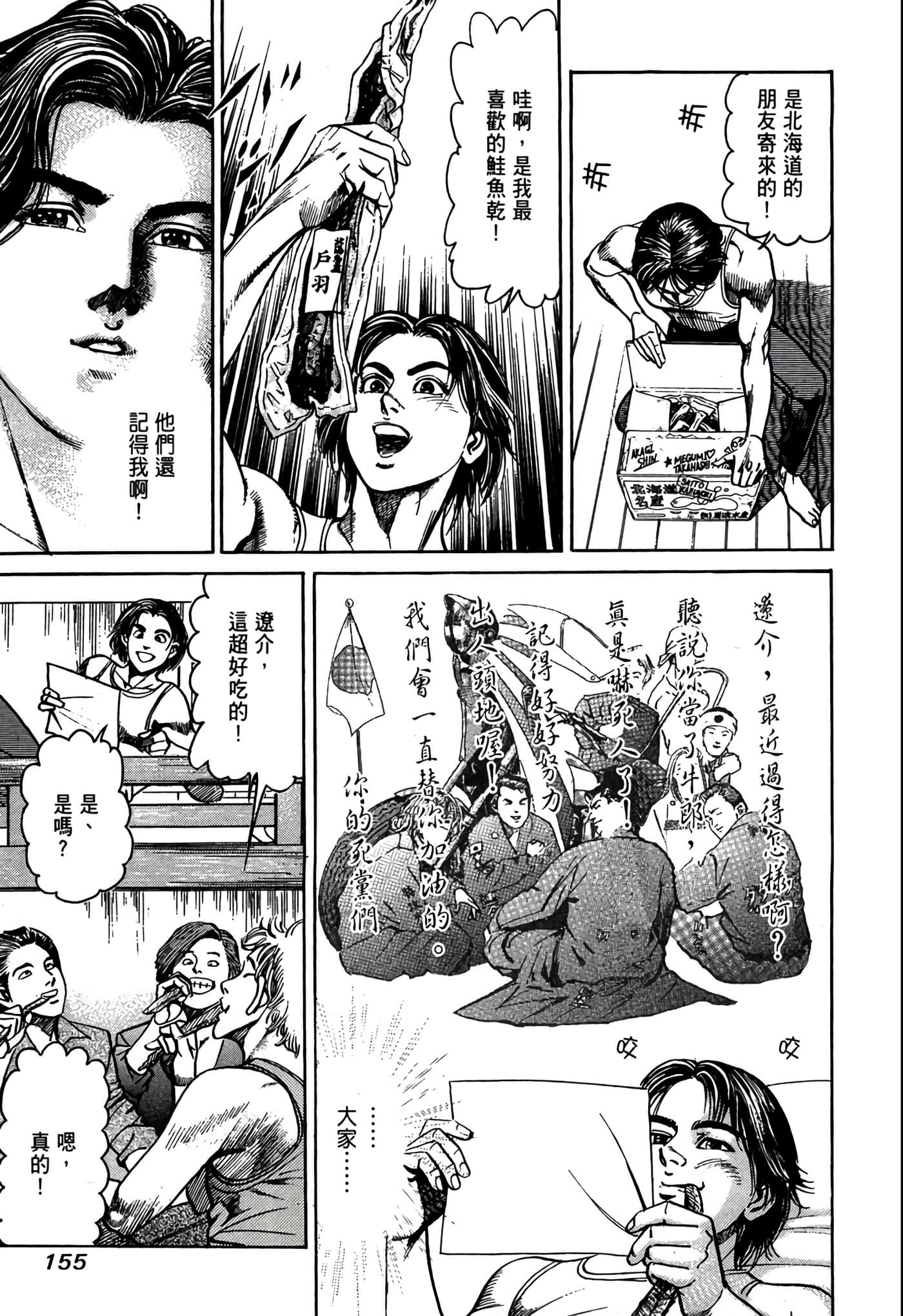 Page 156