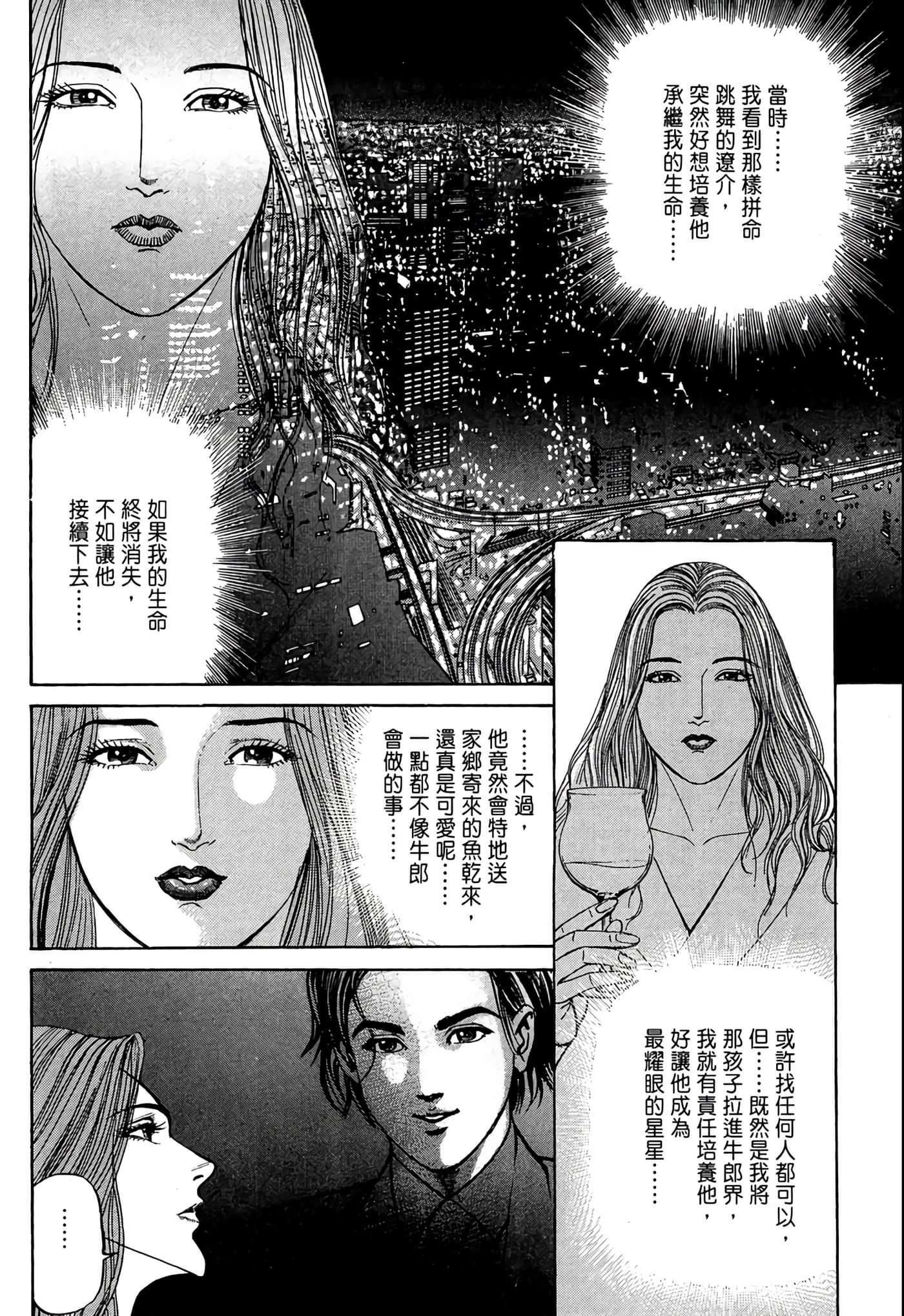 Page 161