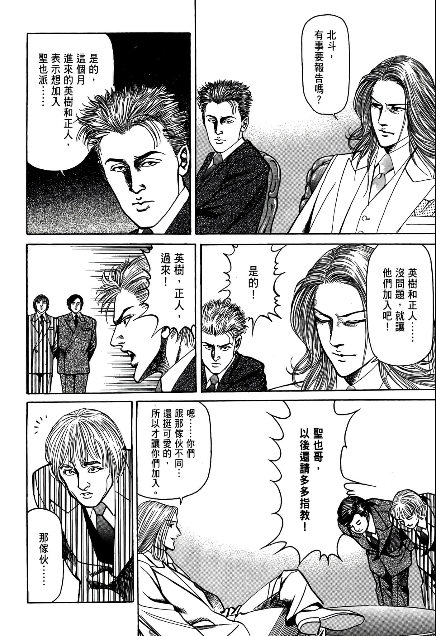 Page 165