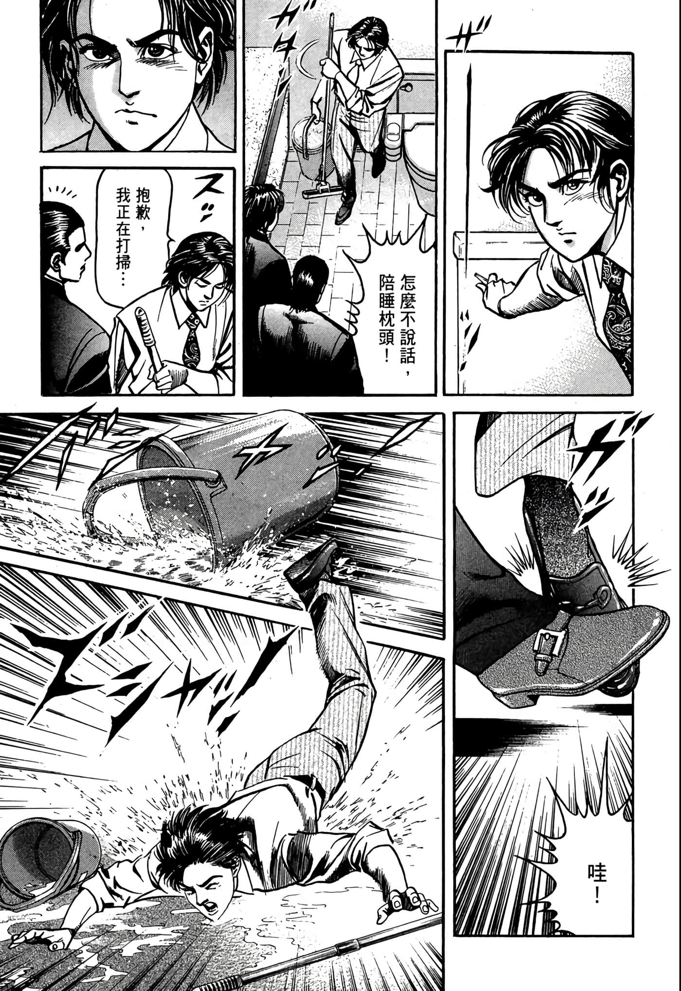 Page 170