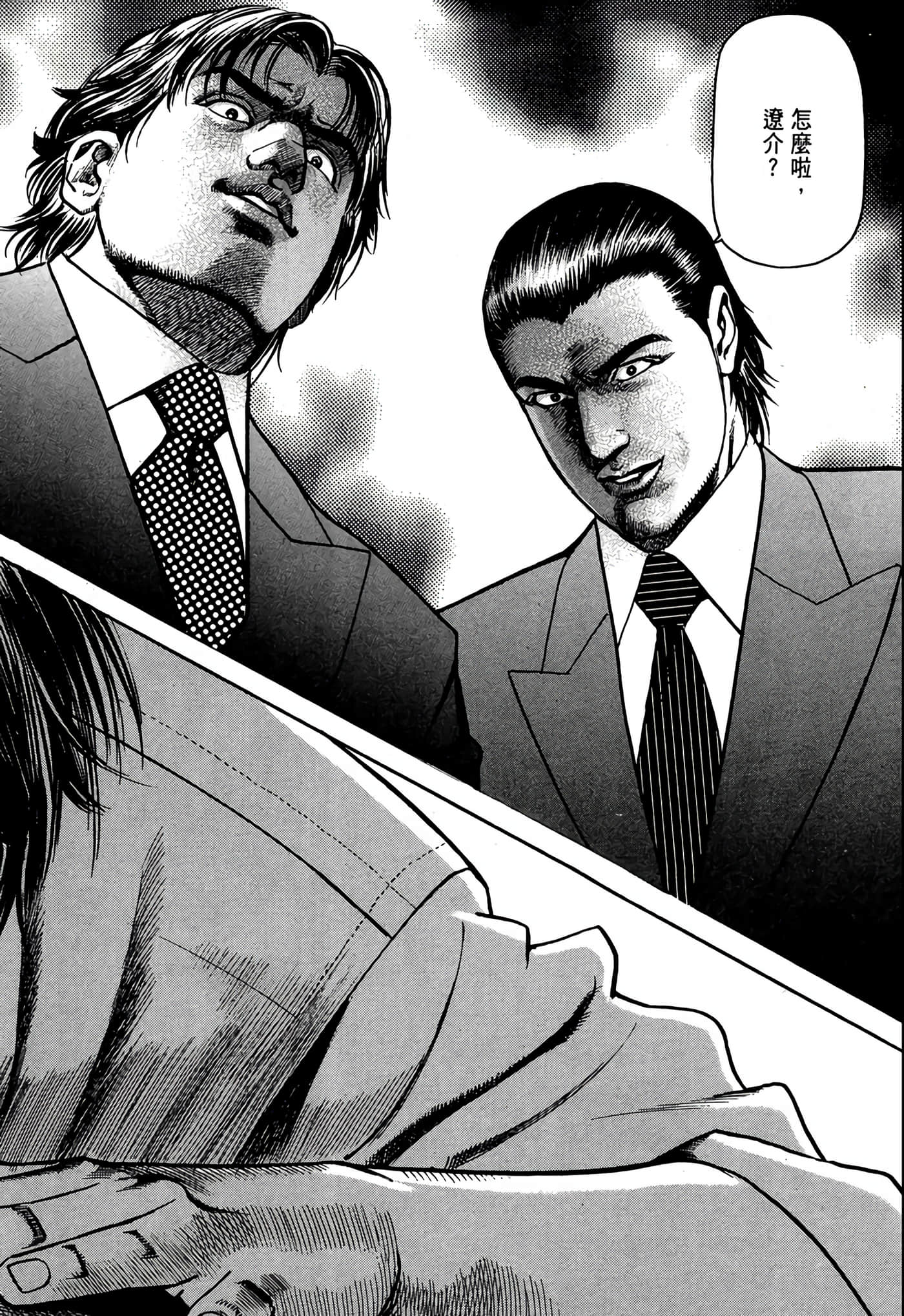 Page 171