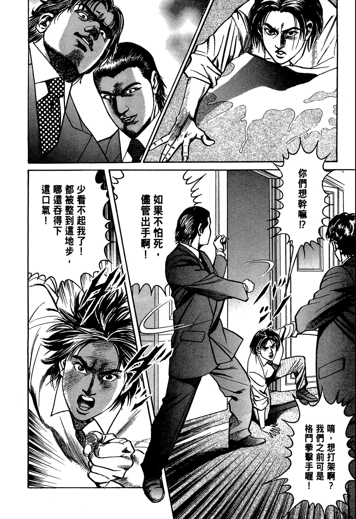 Page 173
