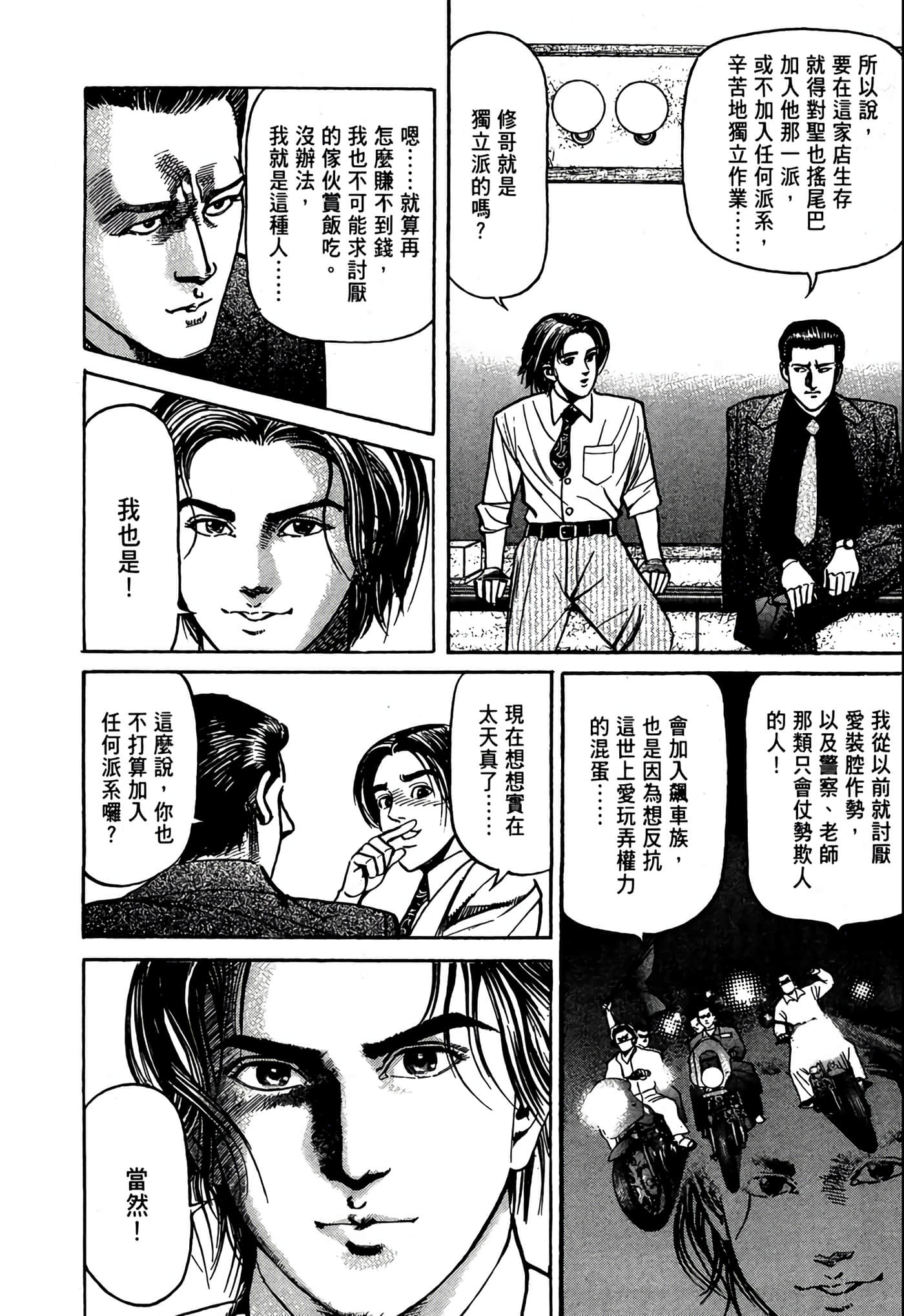 Page 181