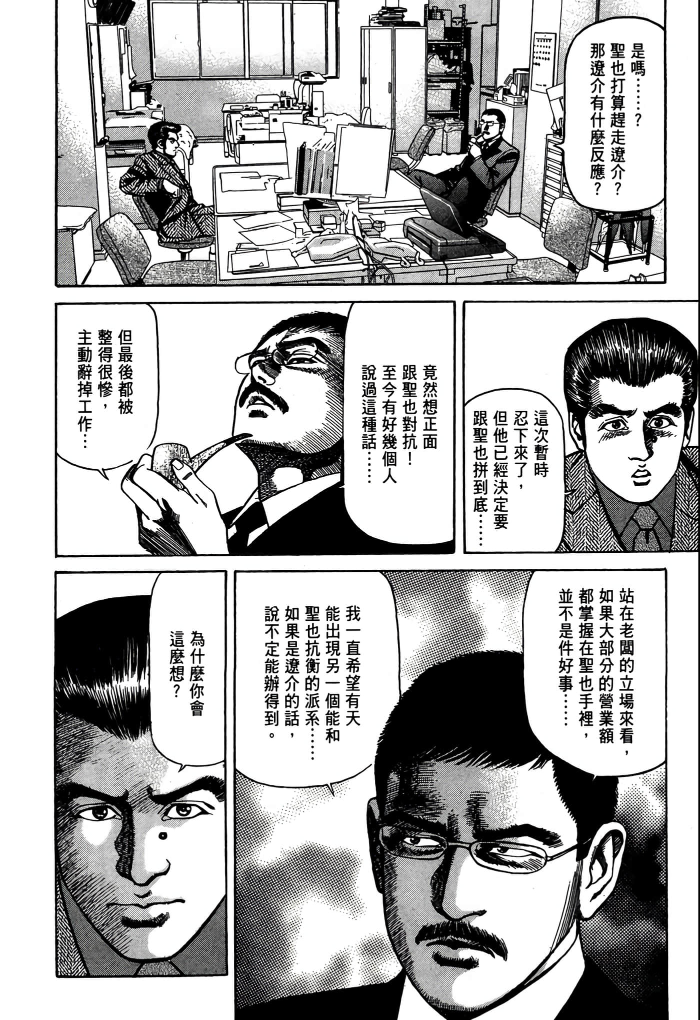 Page 183