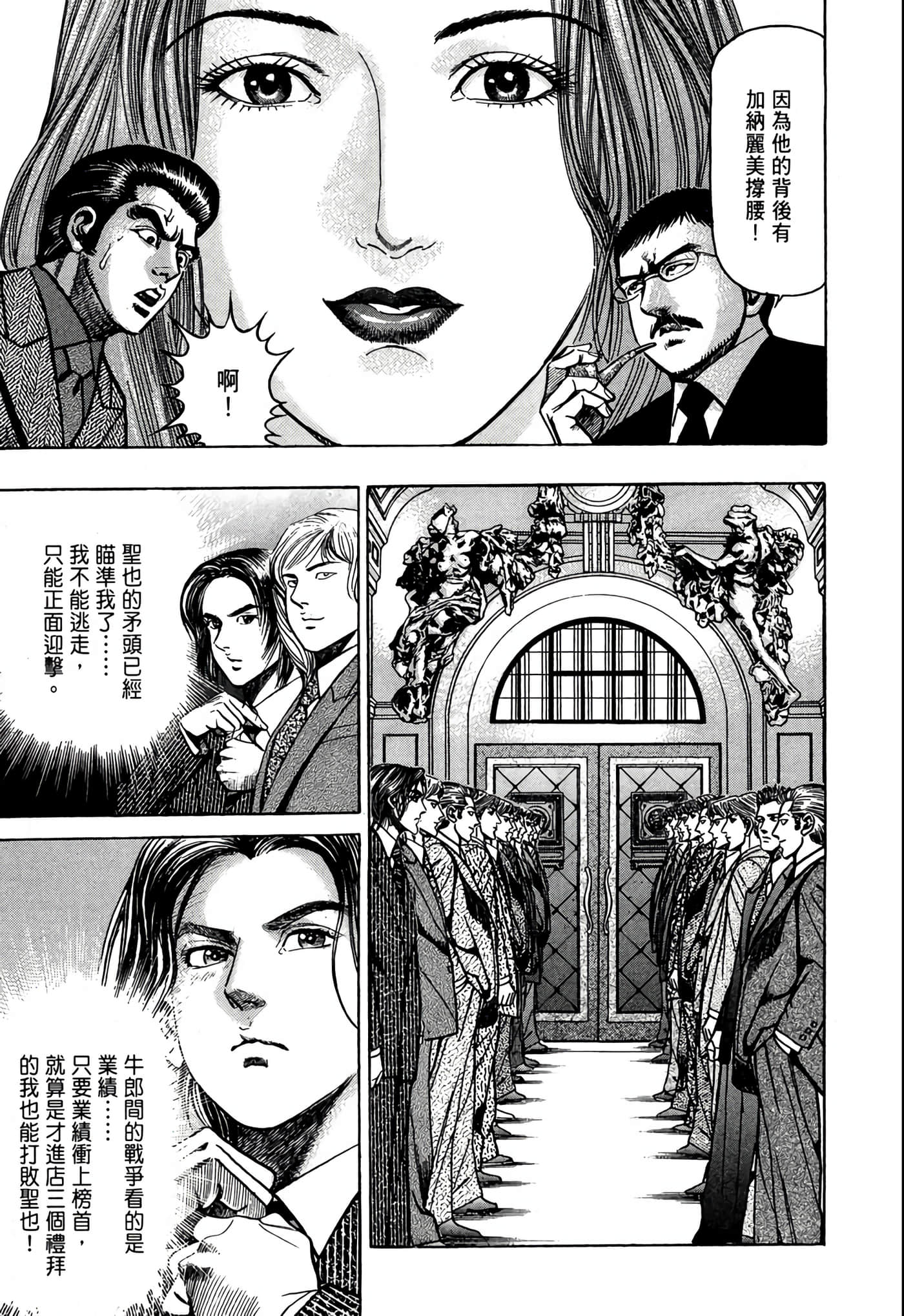 Page 184
