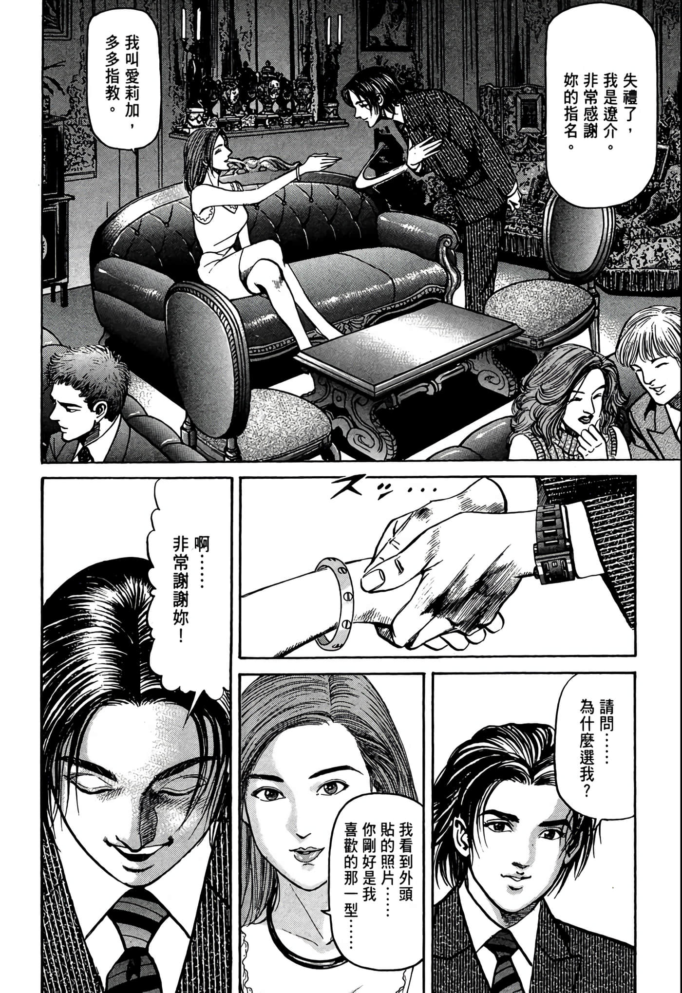 Page 187