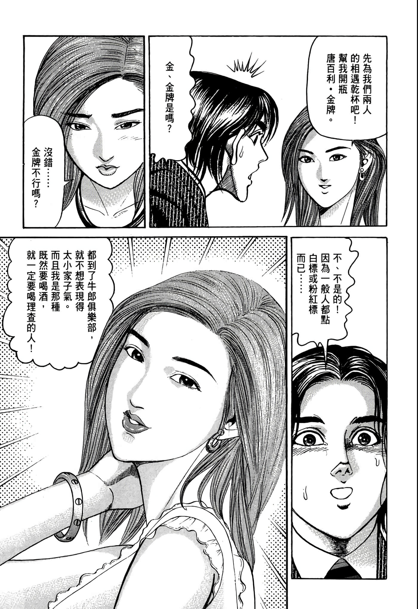 Page 188
